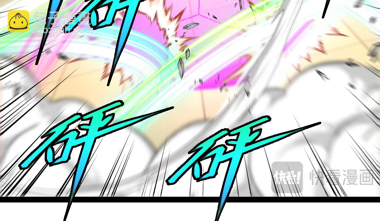 第149话: 这都不算作弊？56