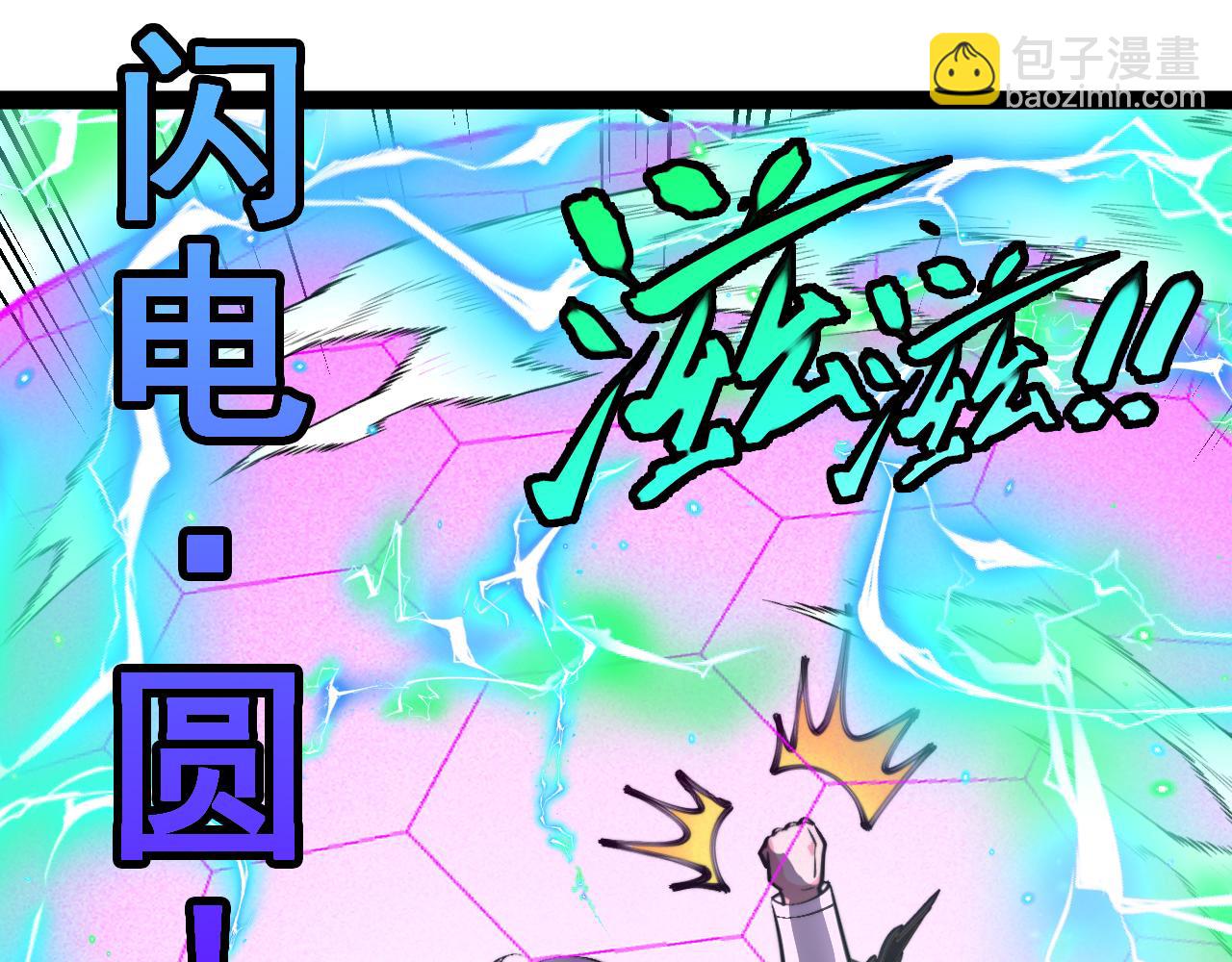 第149话: 这都不算作弊？59