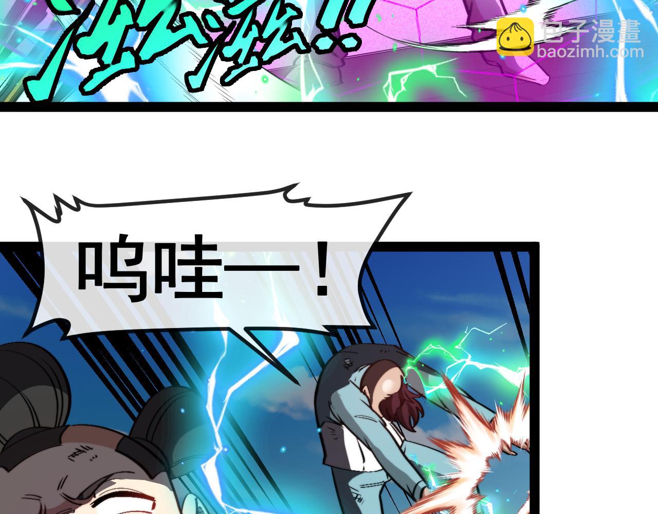 第149话: 这都不算作弊？61