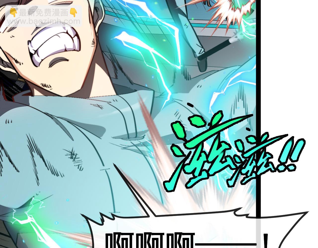 第149话: 这都不算作弊？62
