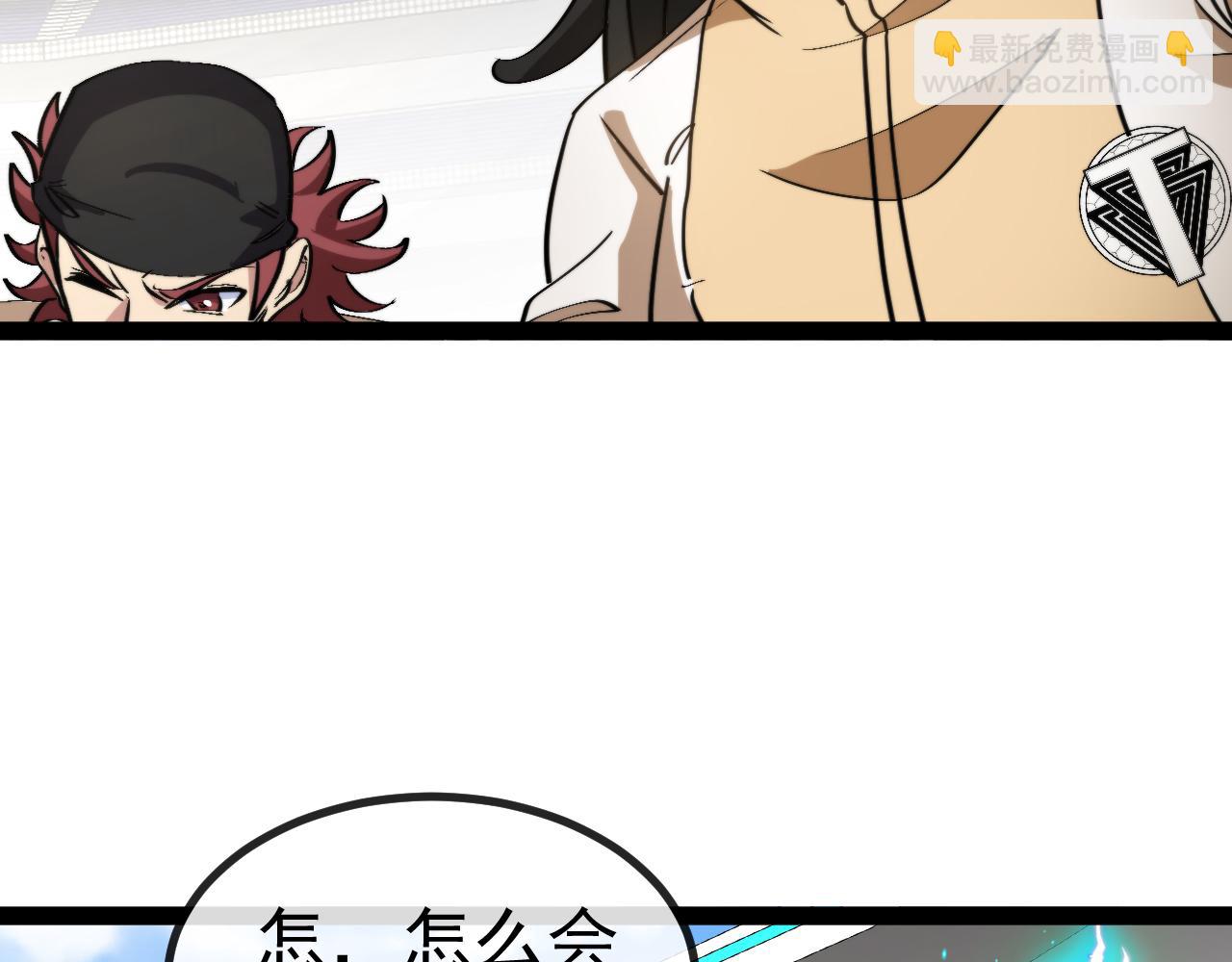 第149话: 这都不算作弊？66
