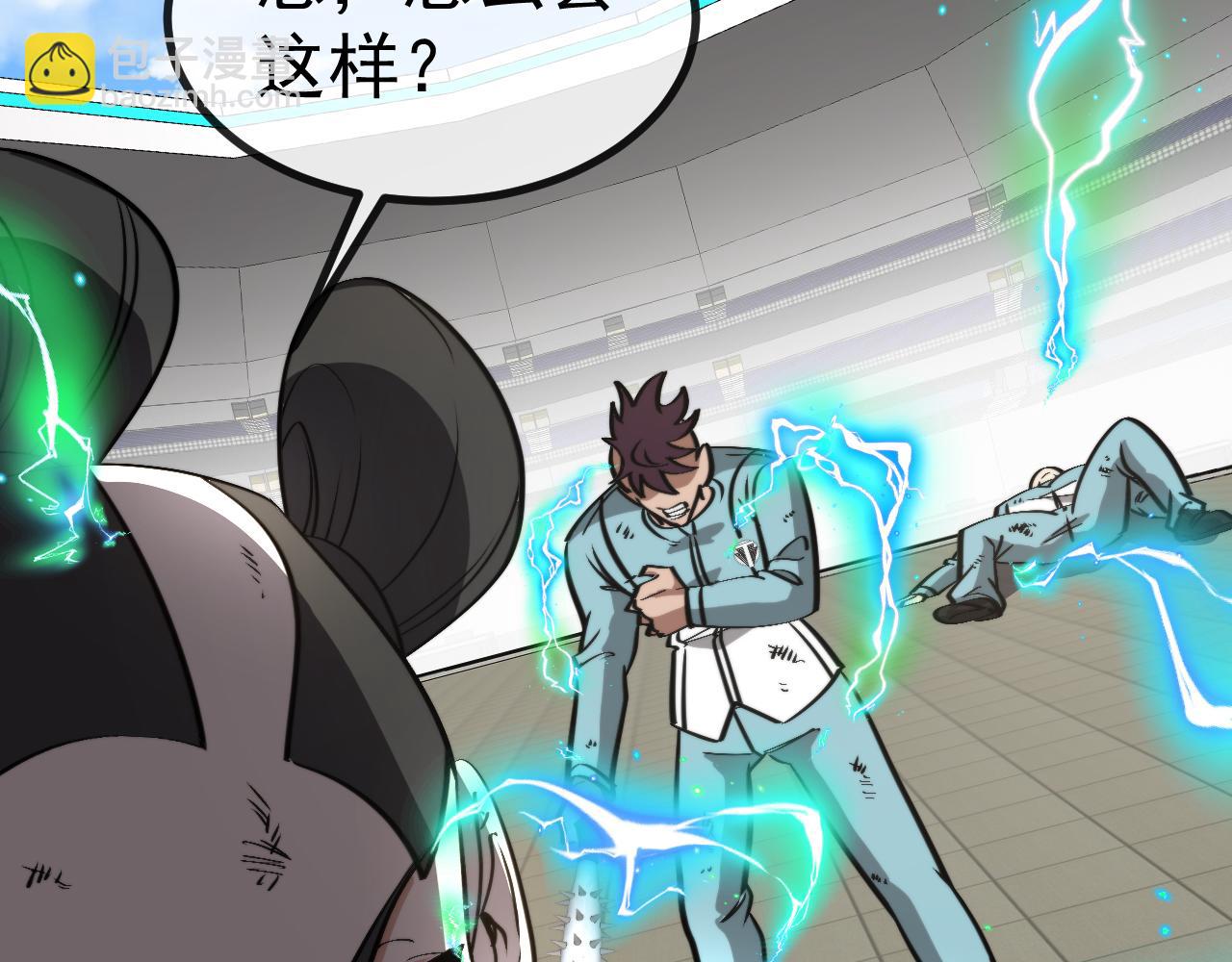 第149话: 这都不算作弊？67