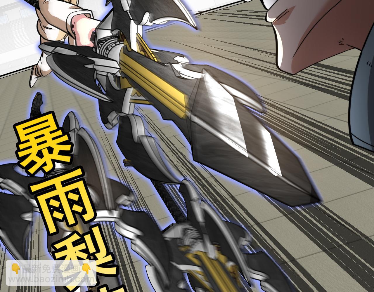 第149话: 这都不算作弊？70