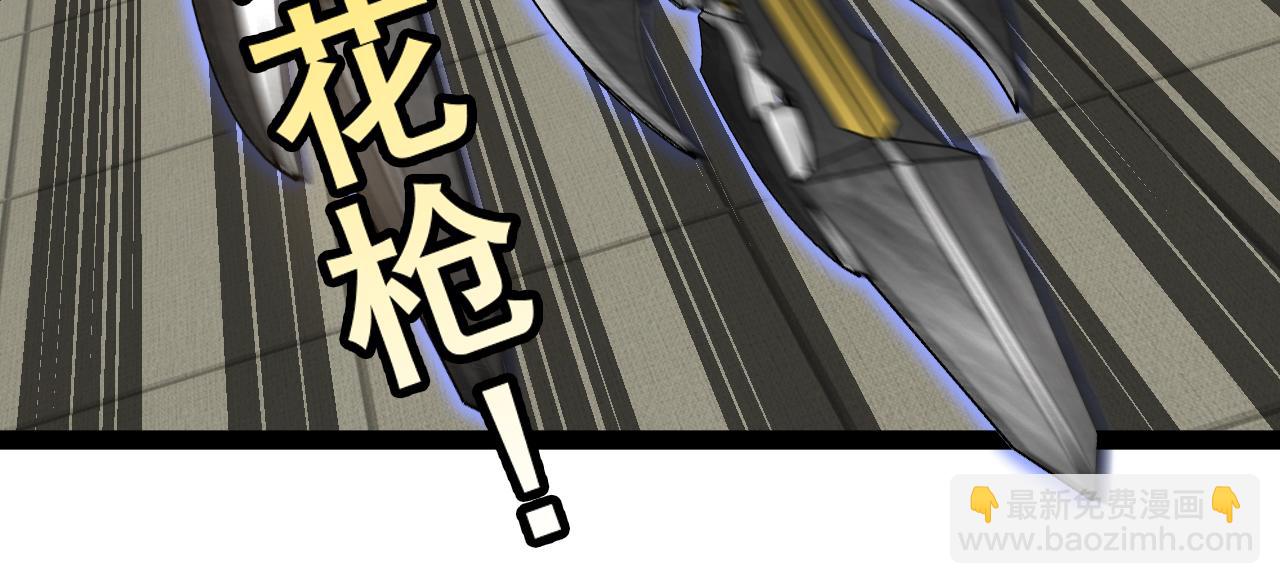 第149话: 这都不算作弊？71