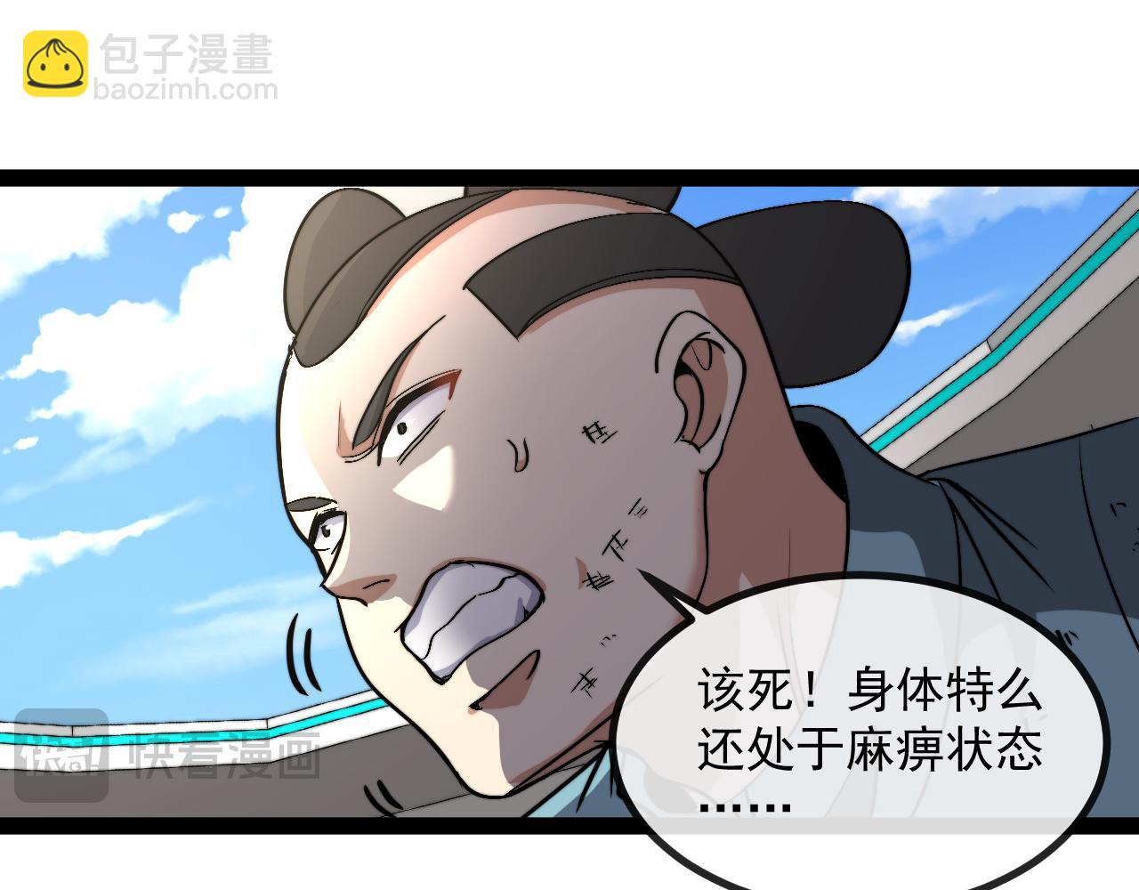 第149话: 这都不算作弊？72