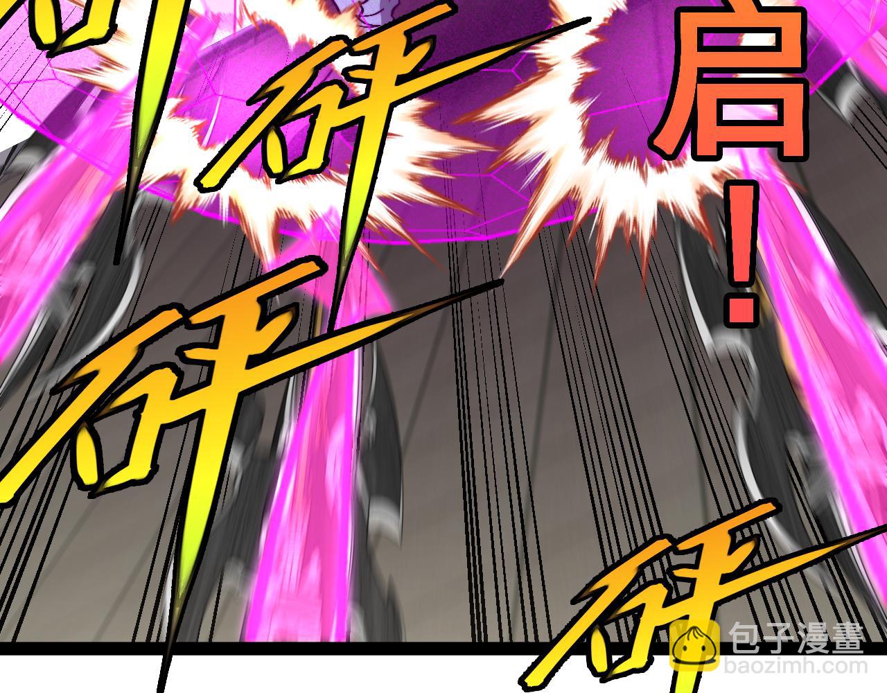 第149话: 这都不算作弊？75