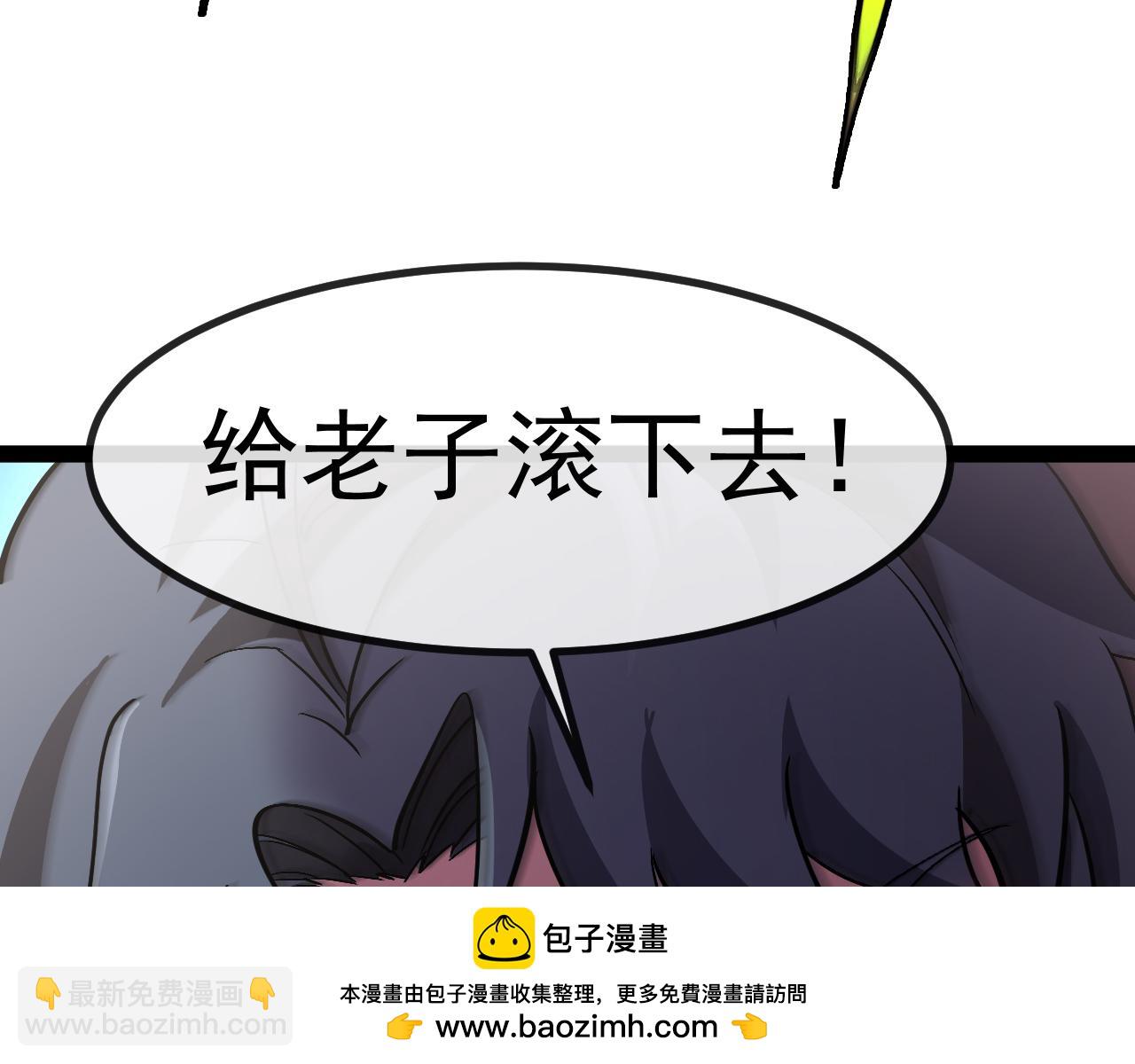 第149话: 这都不算作弊？76