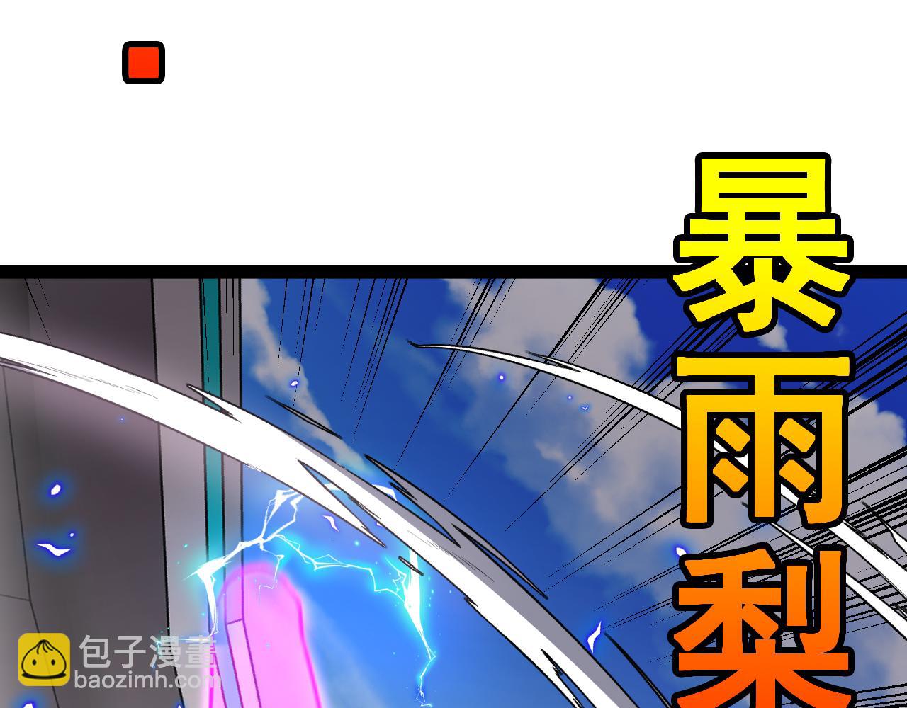 第149话: 这都不算作弊？78