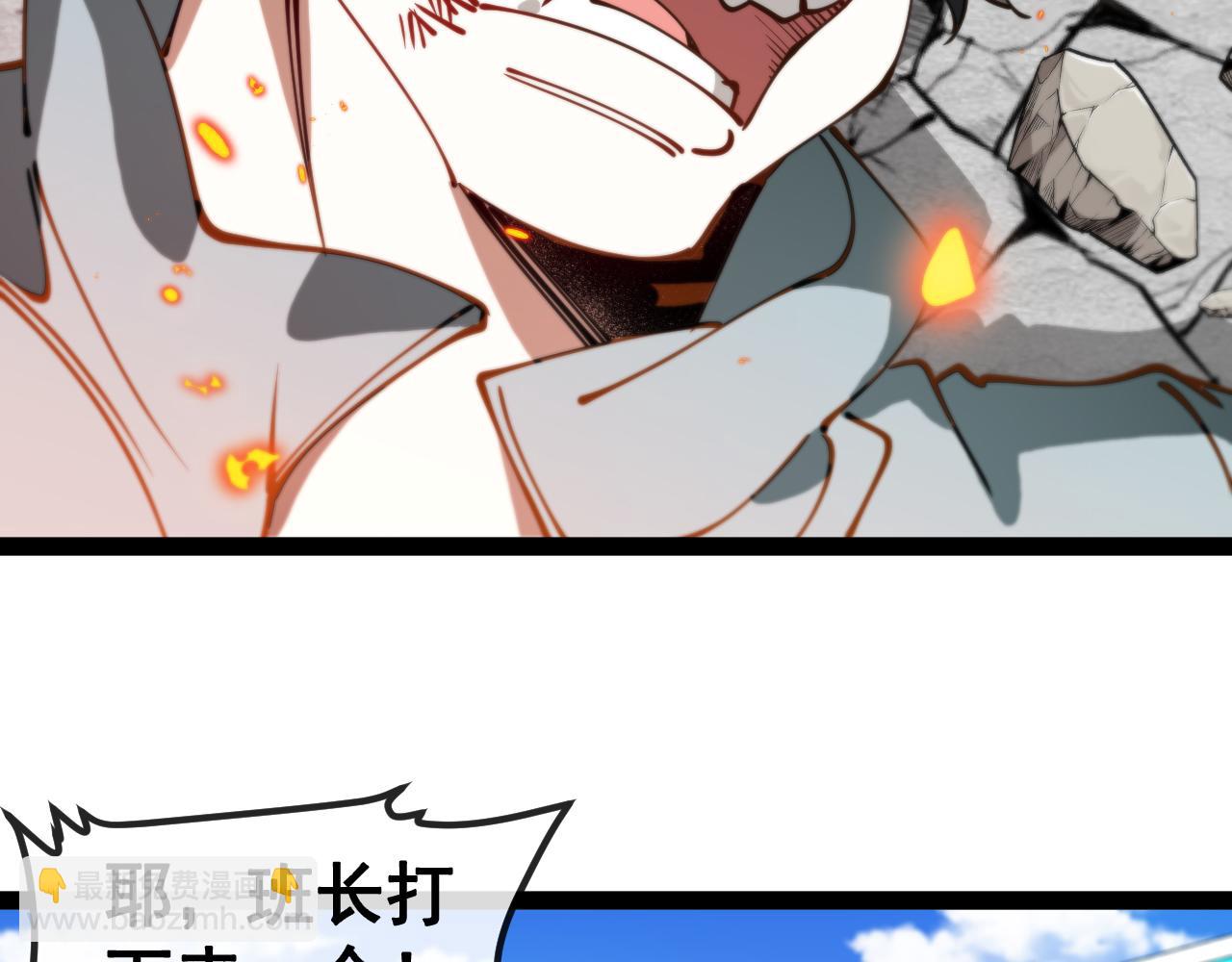 第149话: 这都不算作弊？8