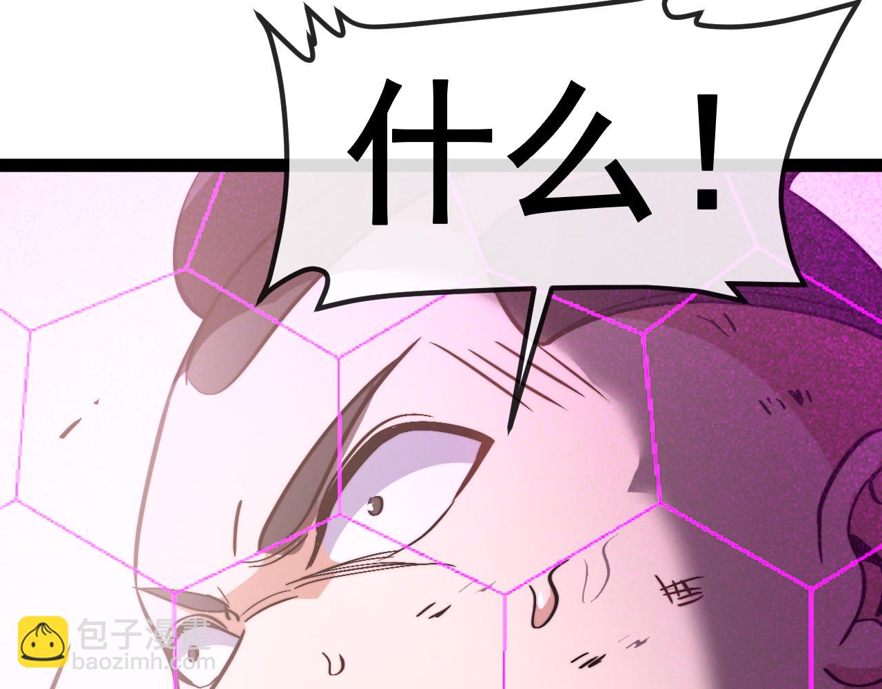 第149话: 这都不算作弊？82