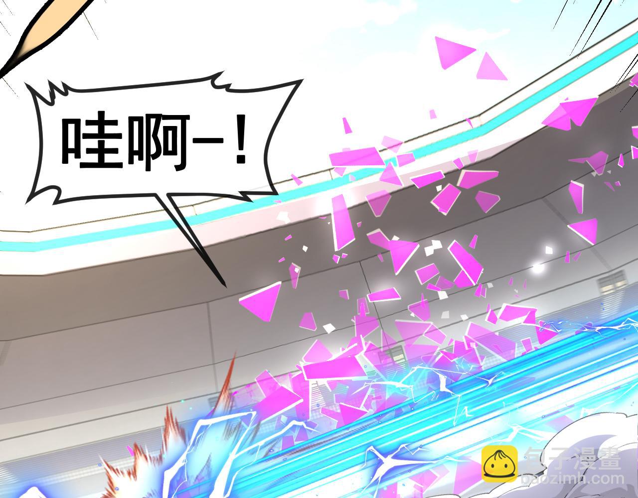第149话: 这都不算作弊？85