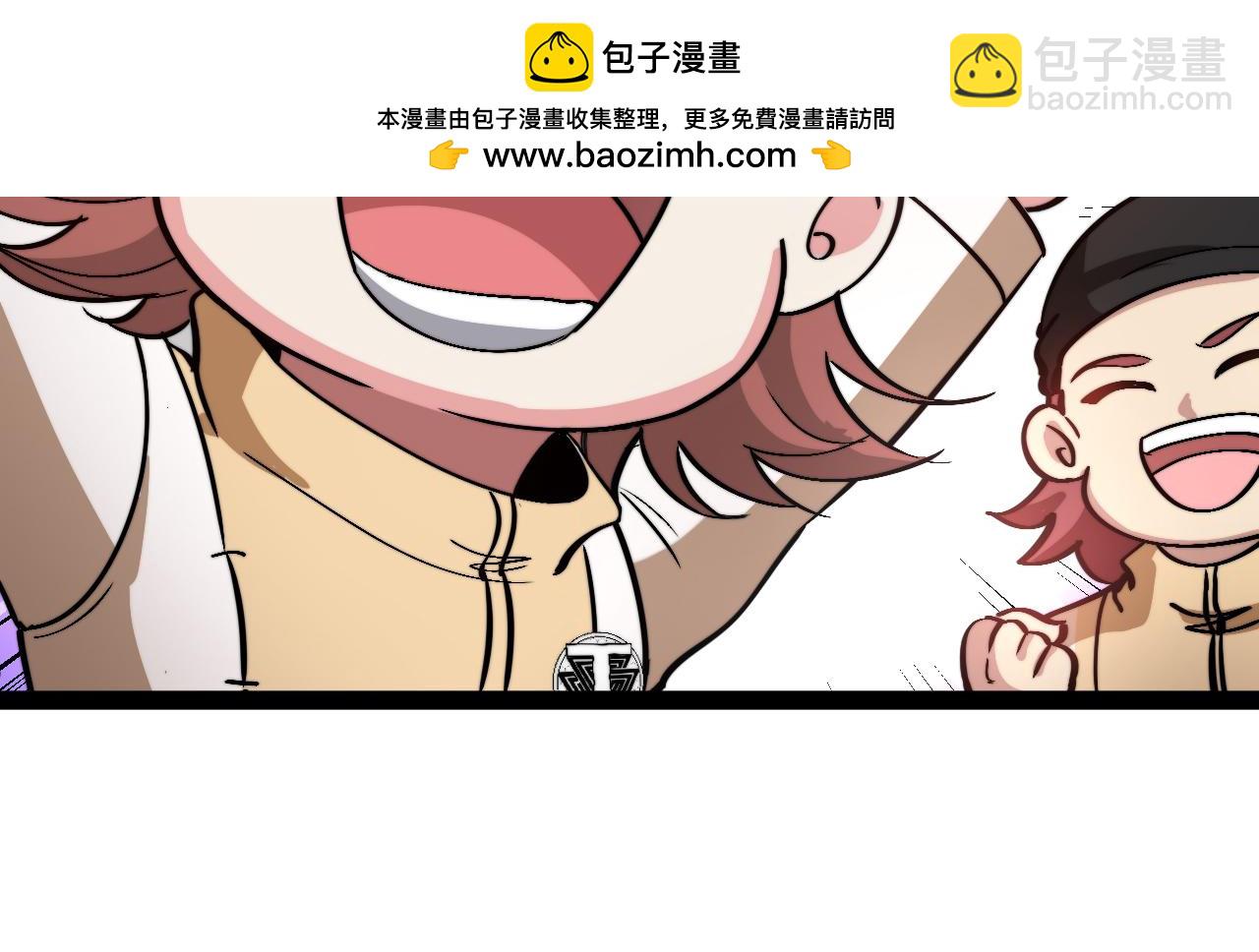 第149话: 这都不算作弊？88