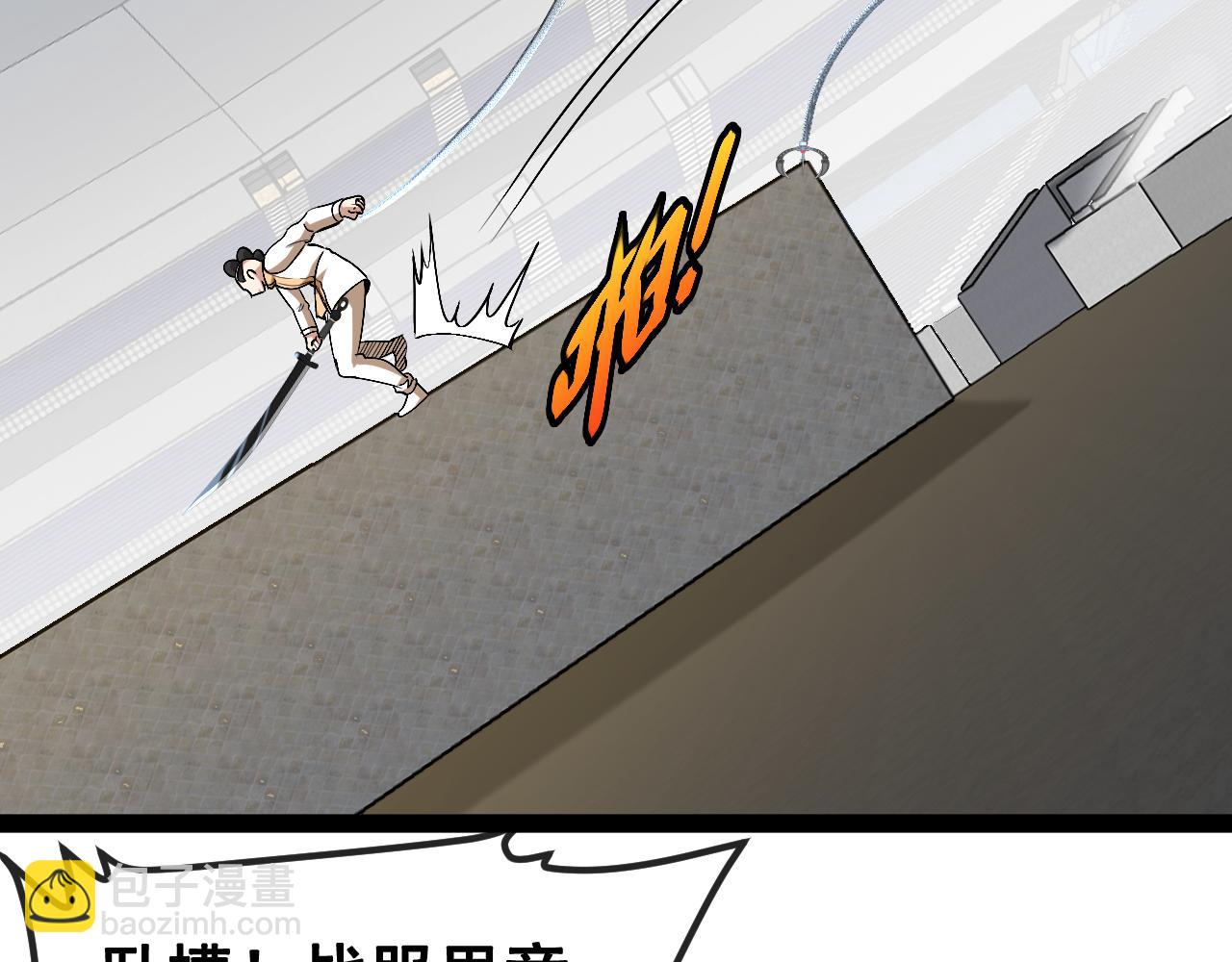 第149话: 这都不算作弊？92