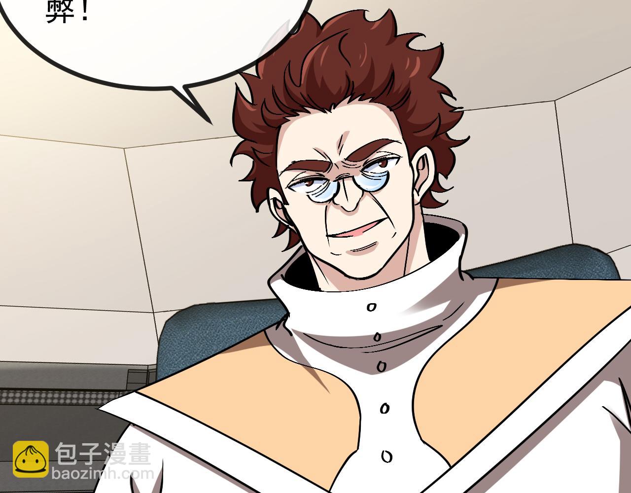 第149话: 这都不算作弊？95
