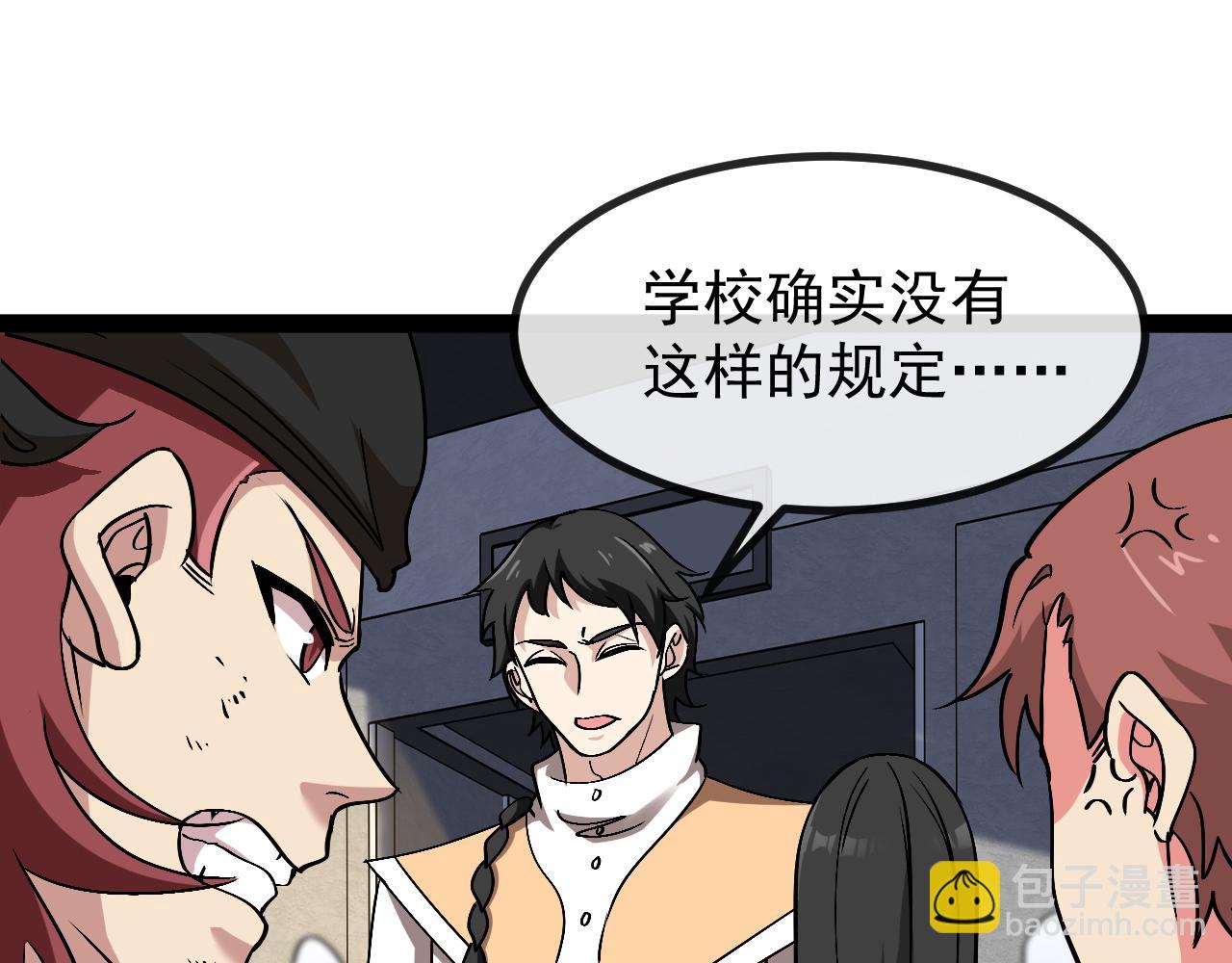 第149话: 这都不算作弊？99