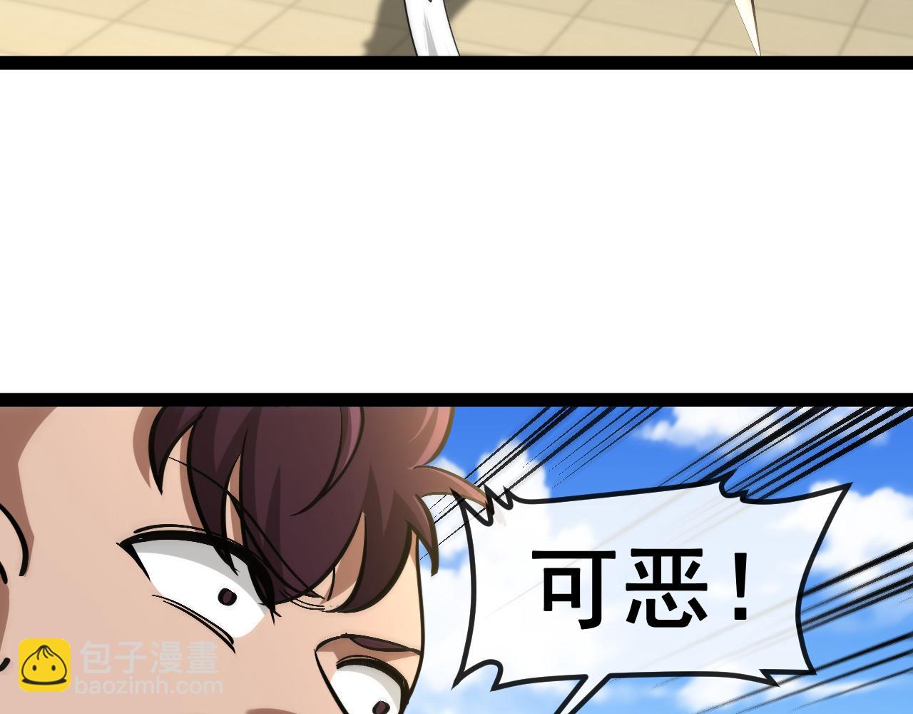 第150话 洛月的未婚夫10