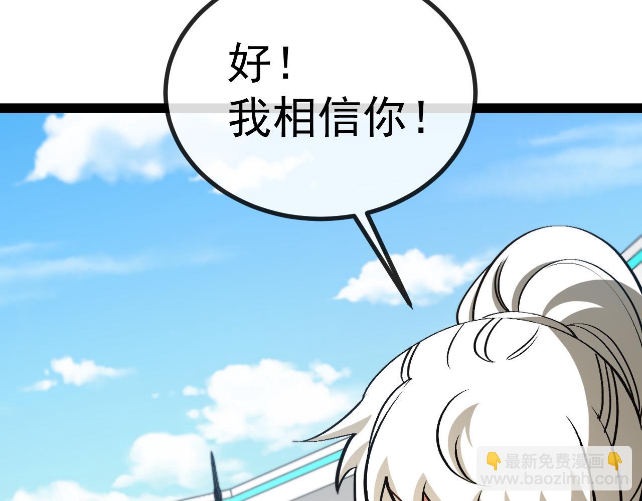 第150话 洛月的未婚夫100