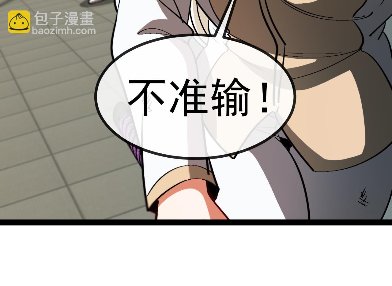 第150话 洛月的未婚夫106