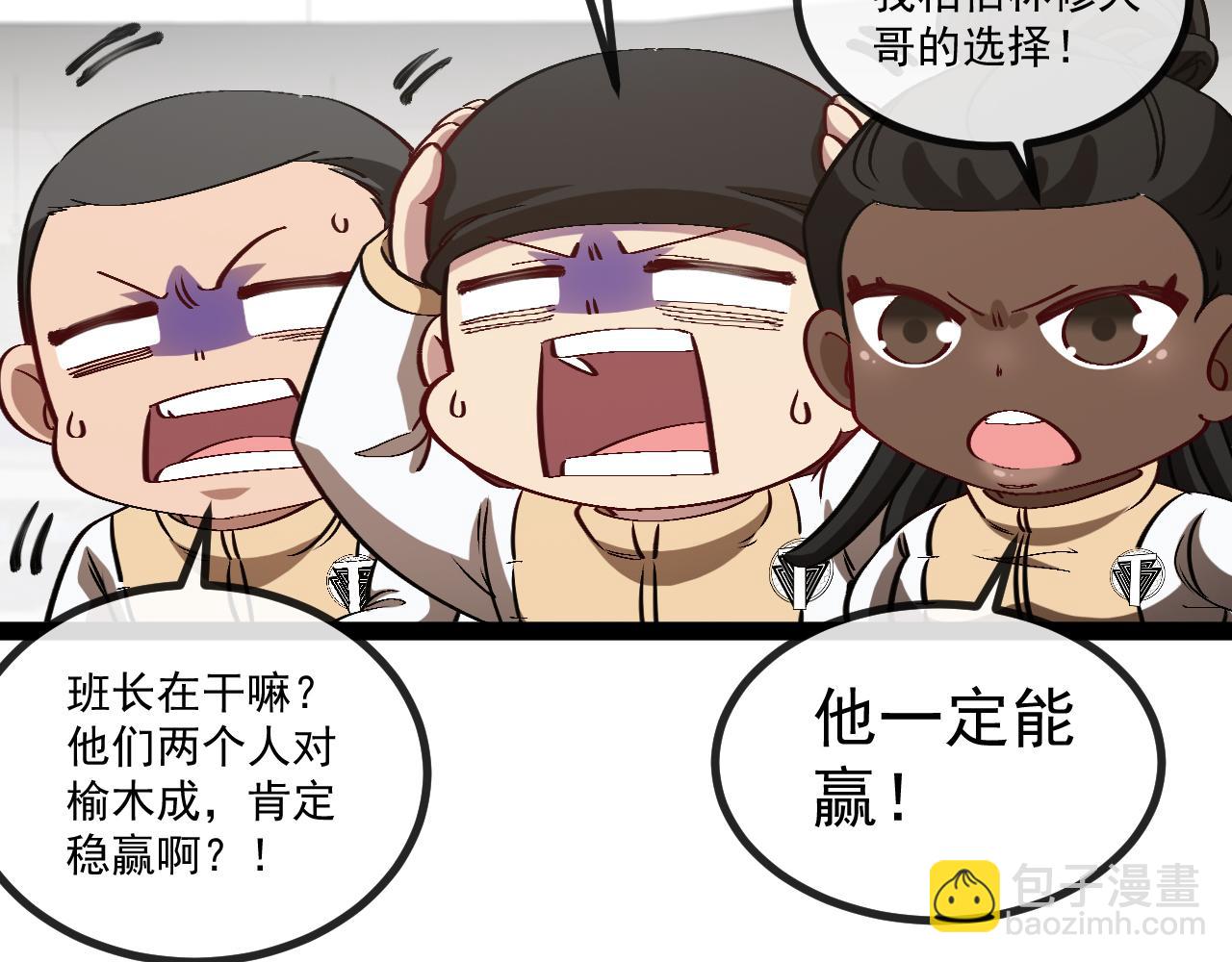 第150话 洛月的未婚夫109