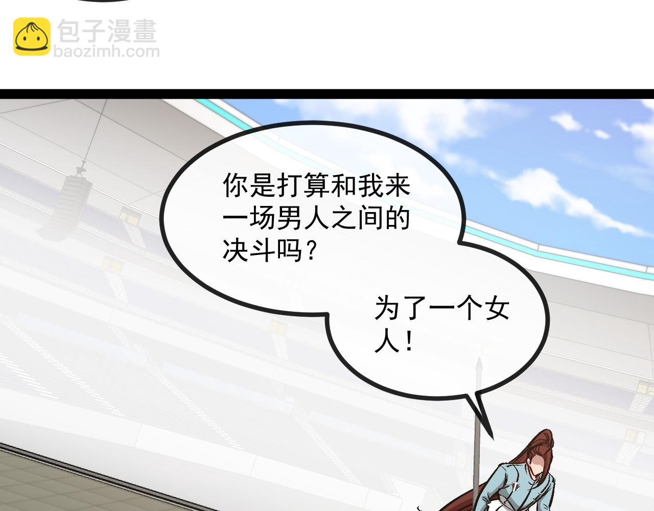 第150话 洛月的未婚夫110