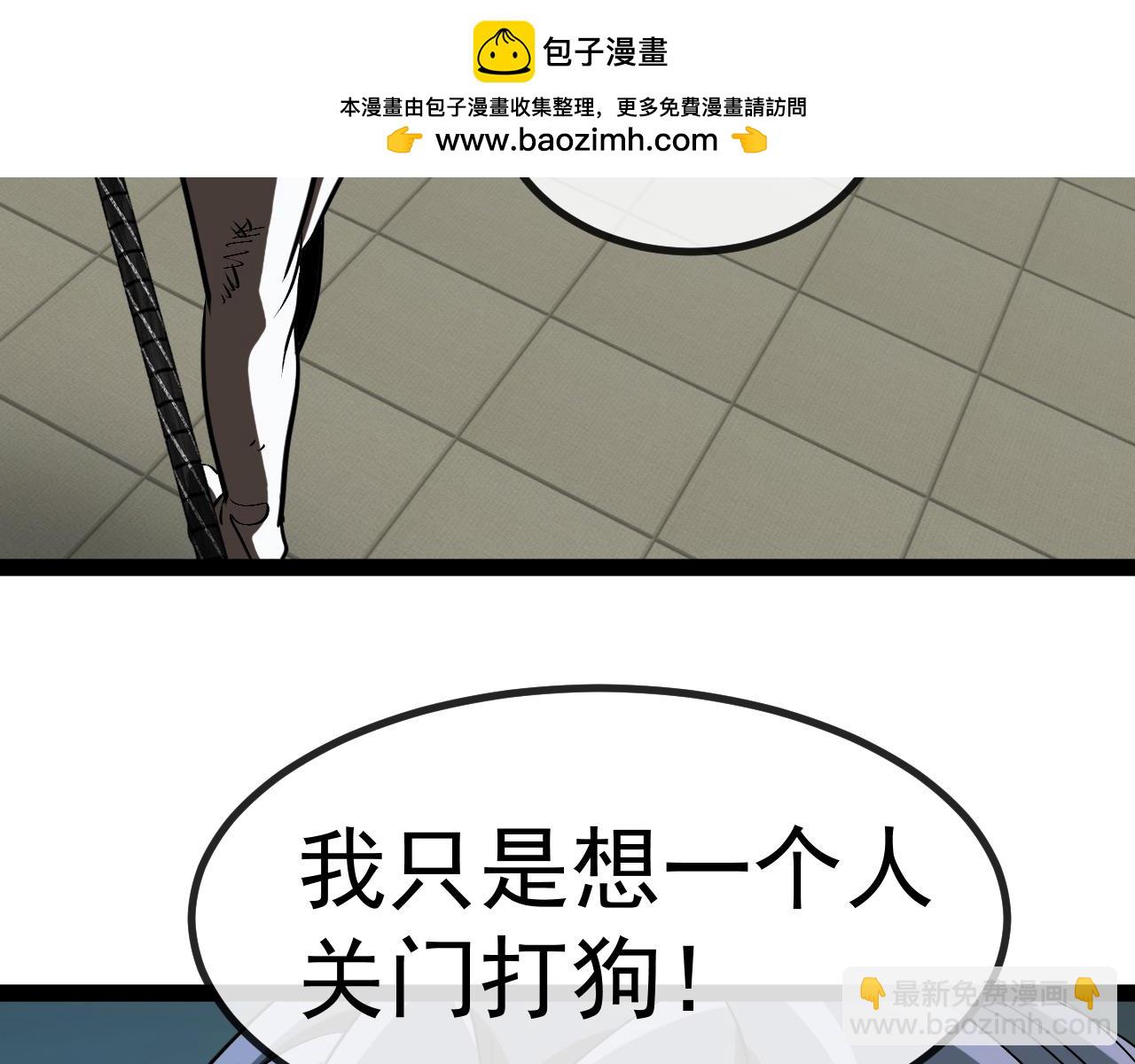 第150话 洛月的未婚夫112