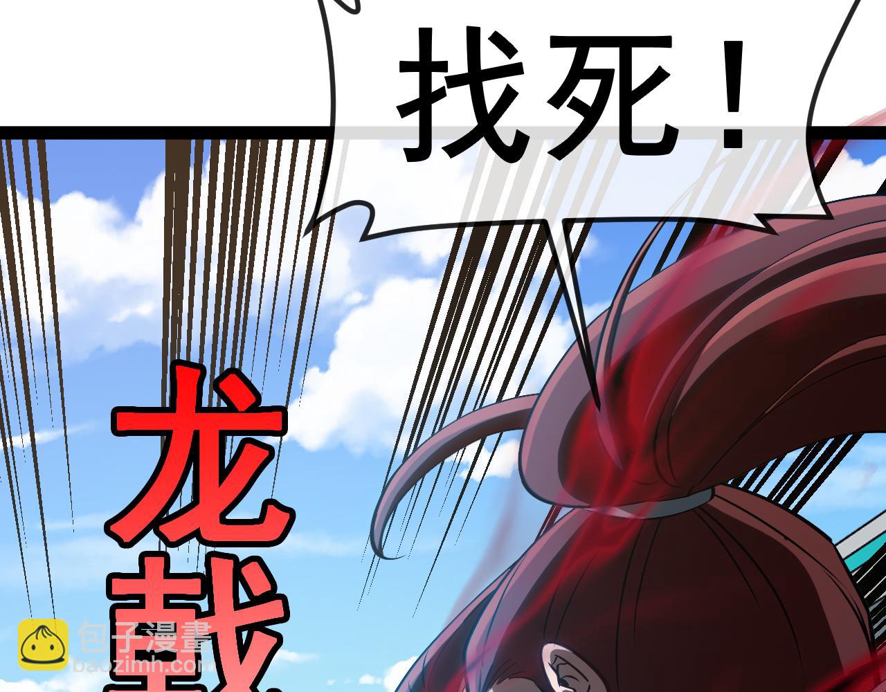 第150话 洛月的未婚夫115