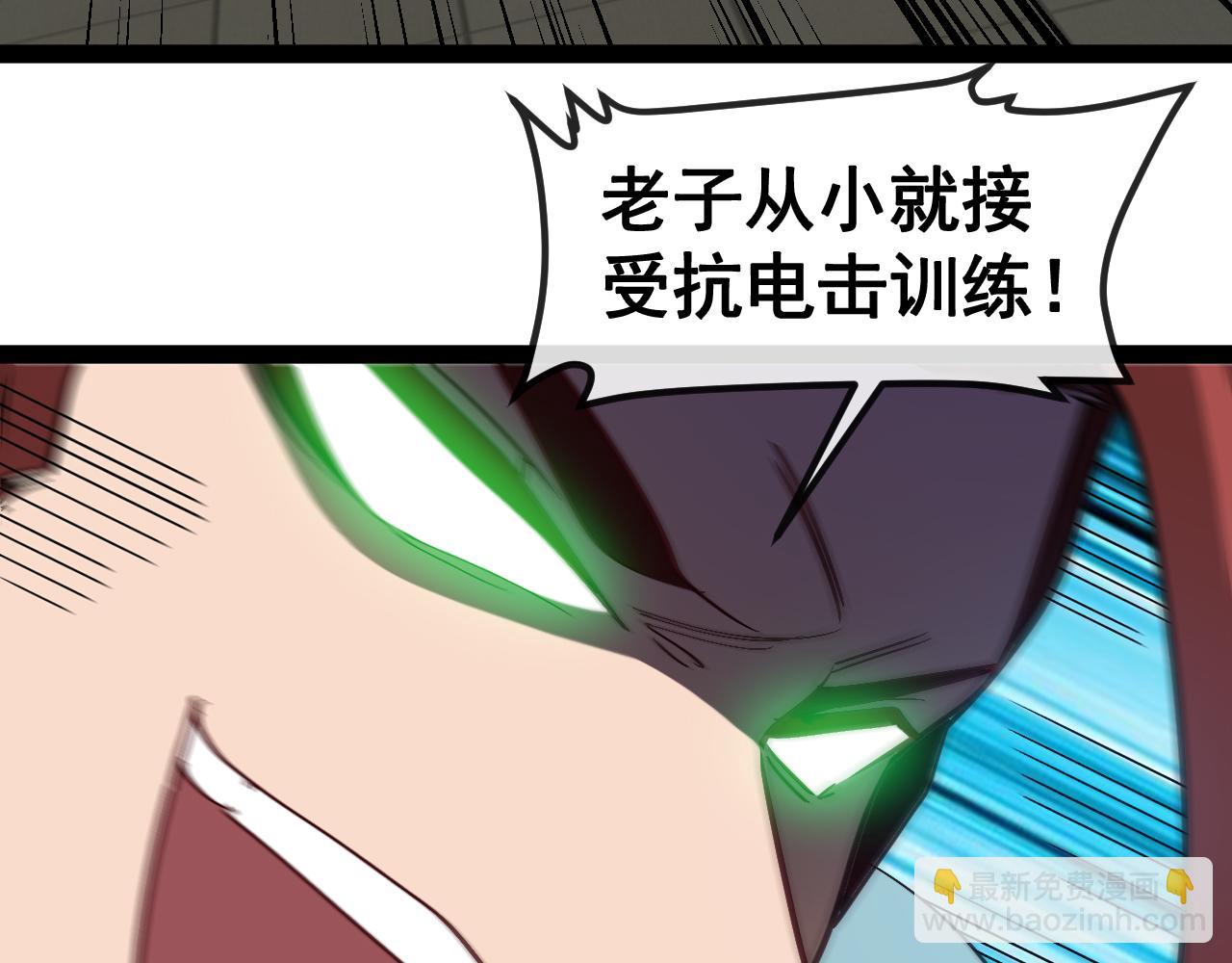 第150话 洛月的未婚夫118