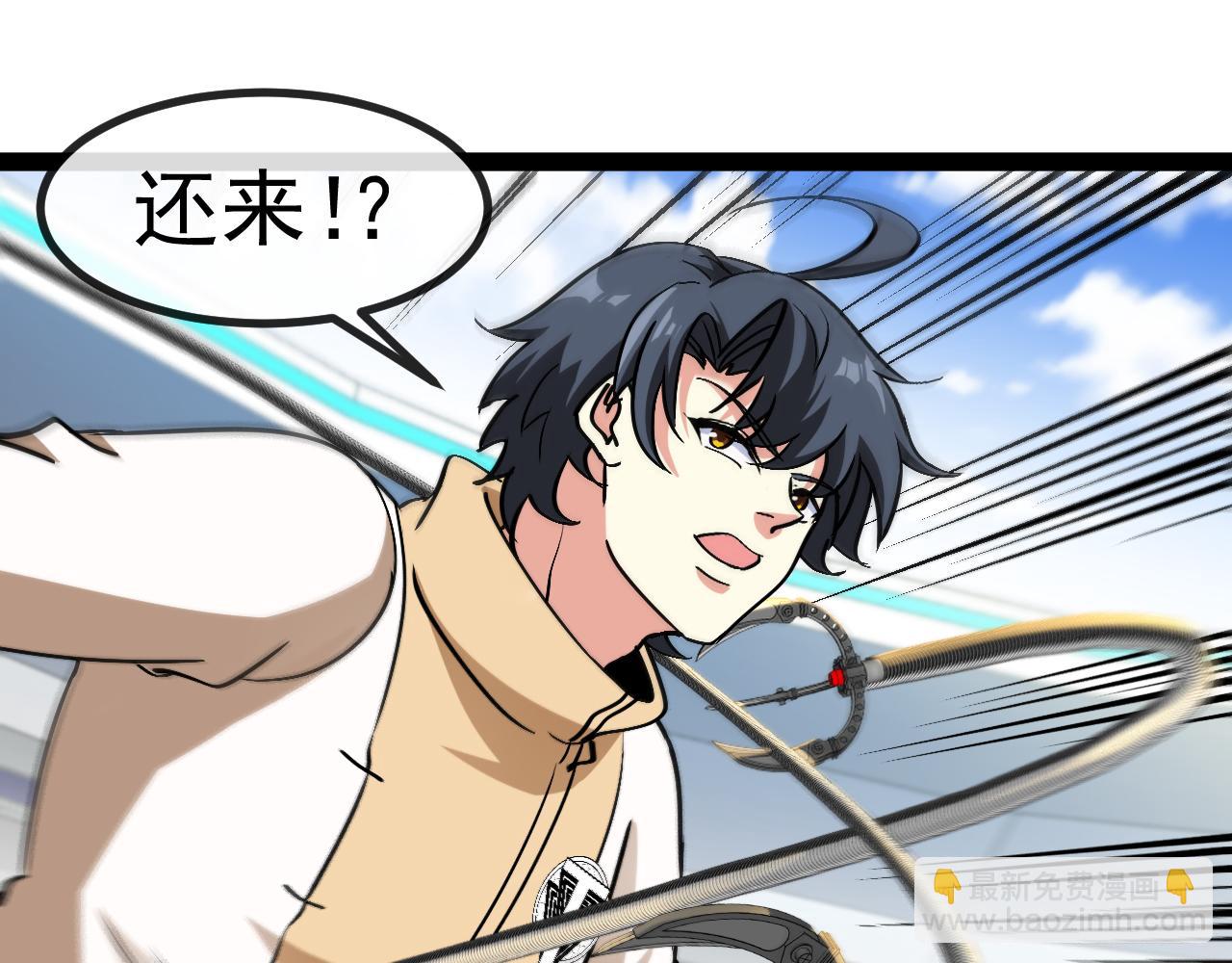 第150话 洛月的未婚夫19