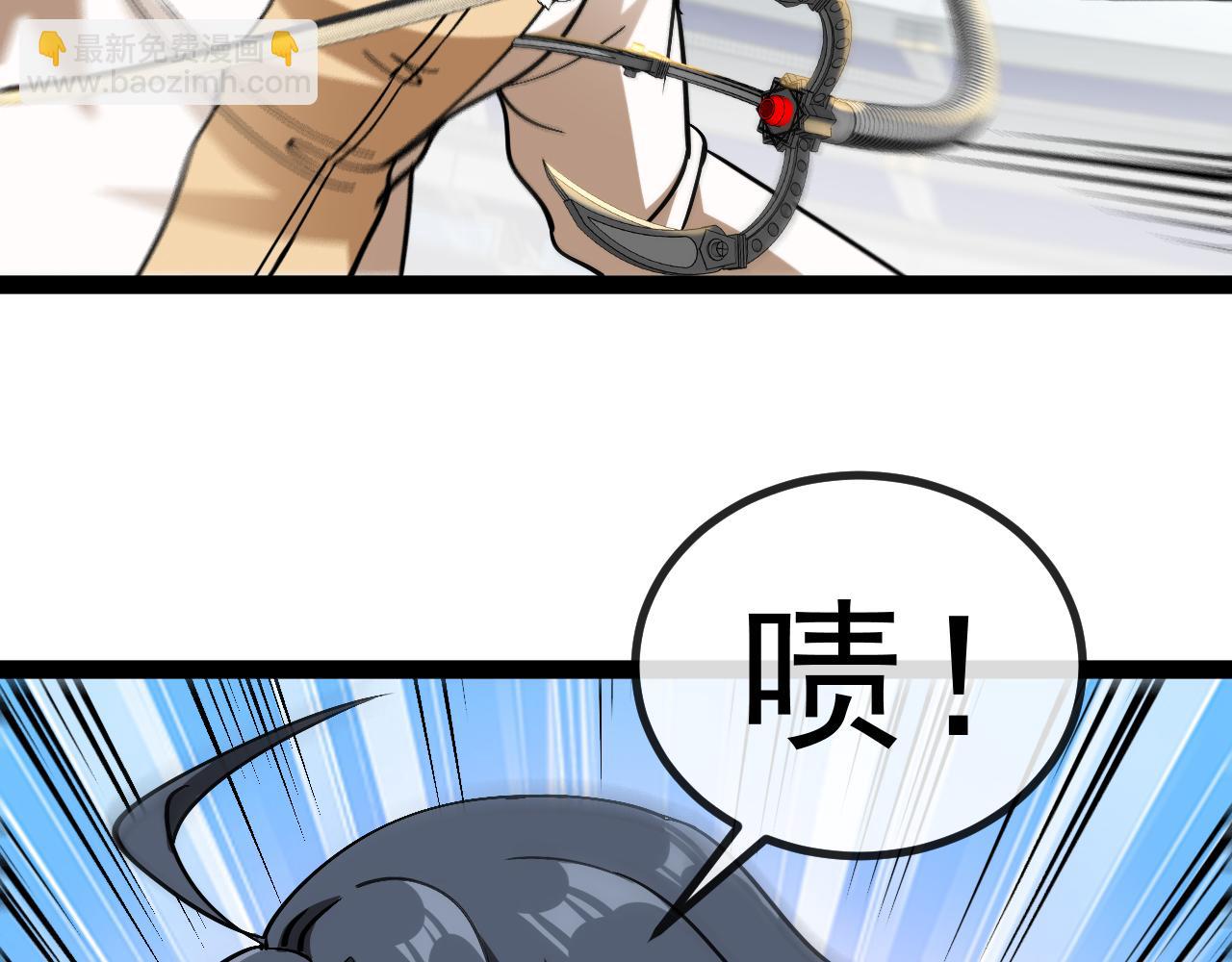 第150话 洛月的未婚夫20