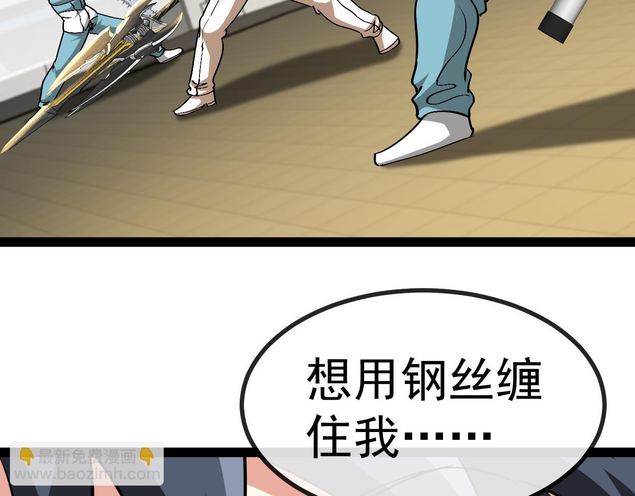 第150话 洛月的未婚夫24
