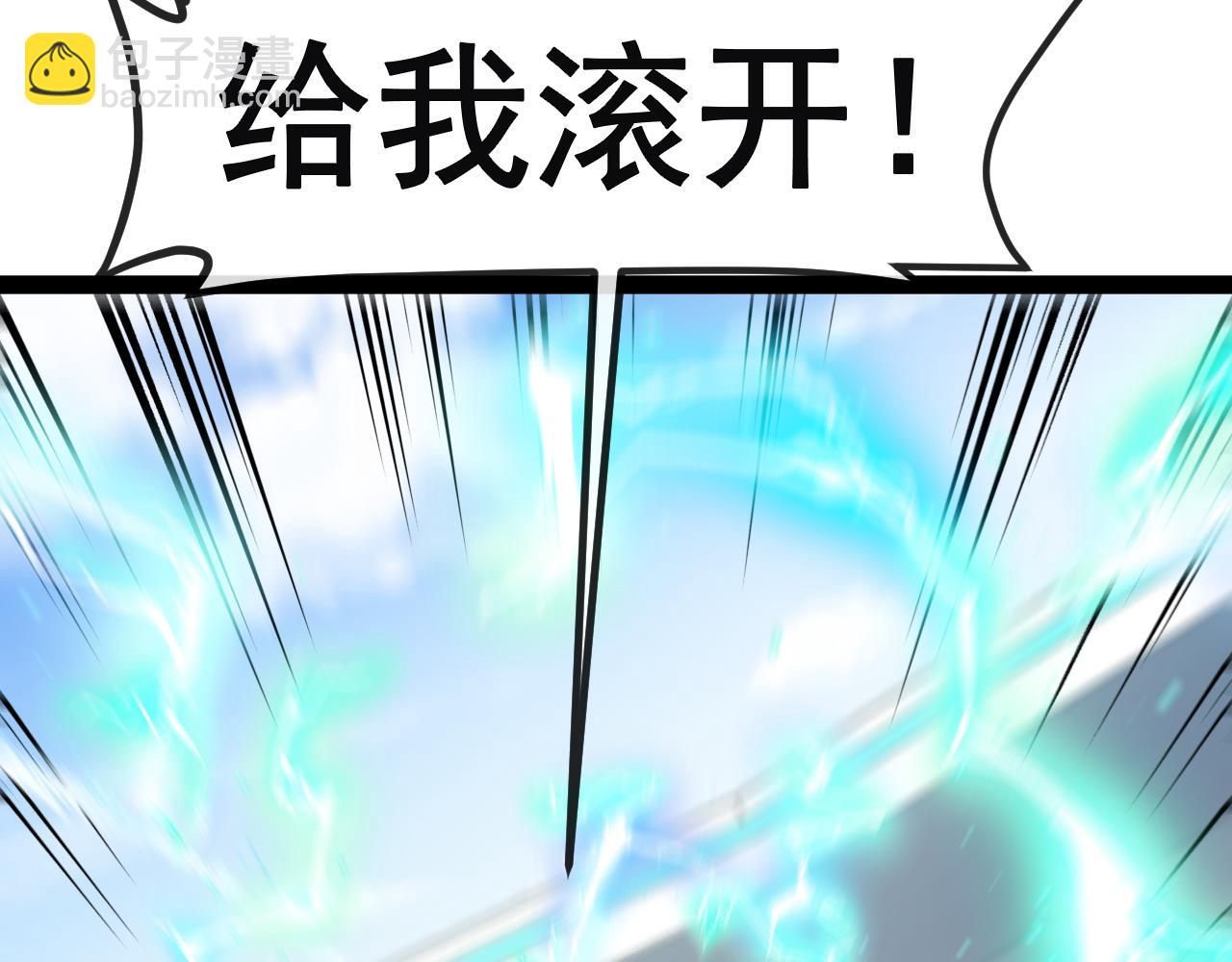 第150话 洛月的未婚夫26