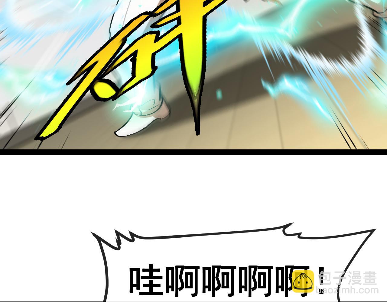 第150话 洛月的未婚夫28
