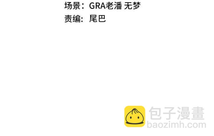 第150话 洛月的未婚夫3