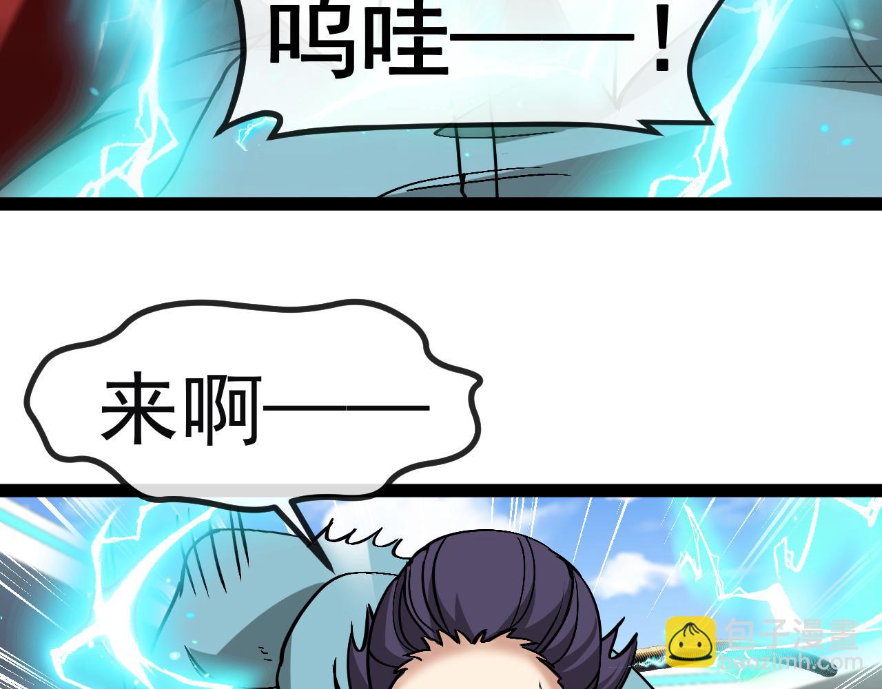 第150话 洛月的未婚夫32
