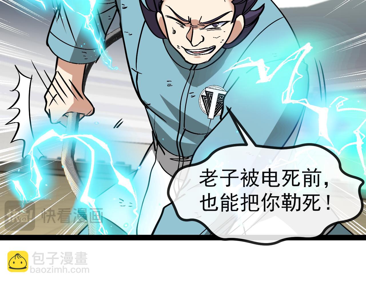 第150话 洛月的未婚夫33