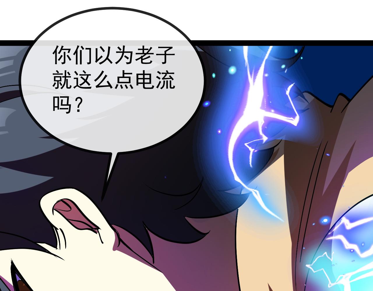 第150话 洛月的未婚夫34