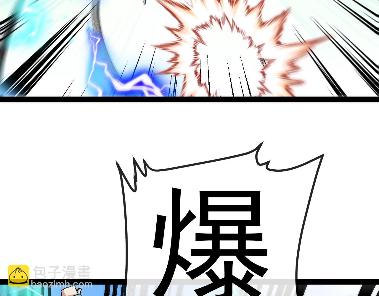 第150话 洛月的未婚夫43