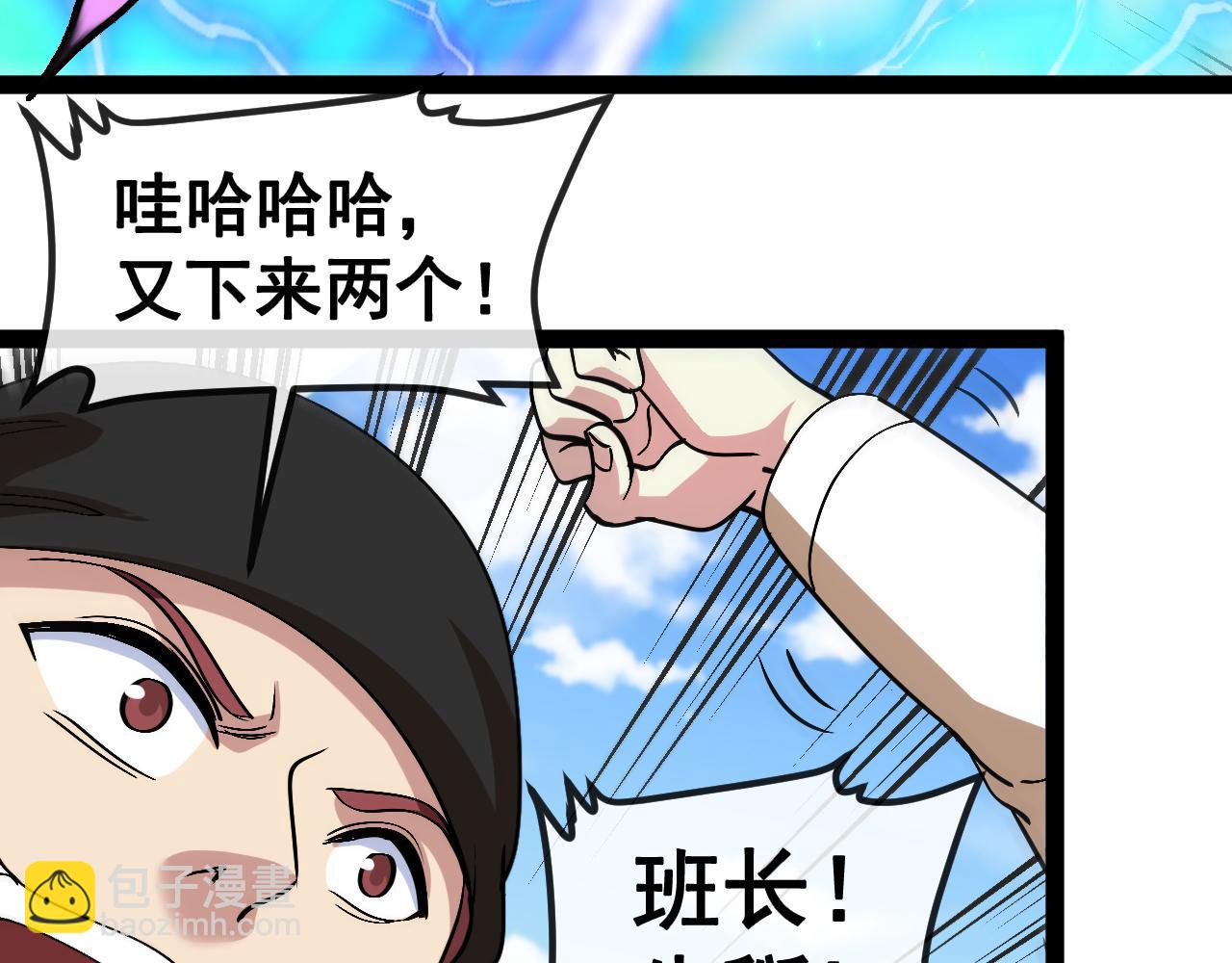 第150话 洛月的未婚夫47