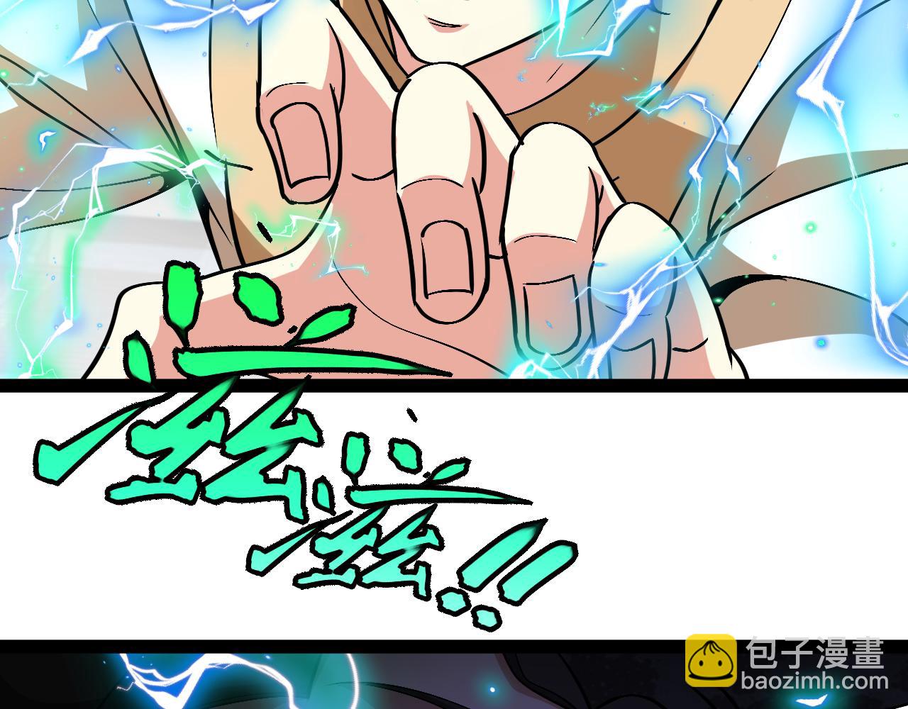 第150话 洛月的未婚夫5