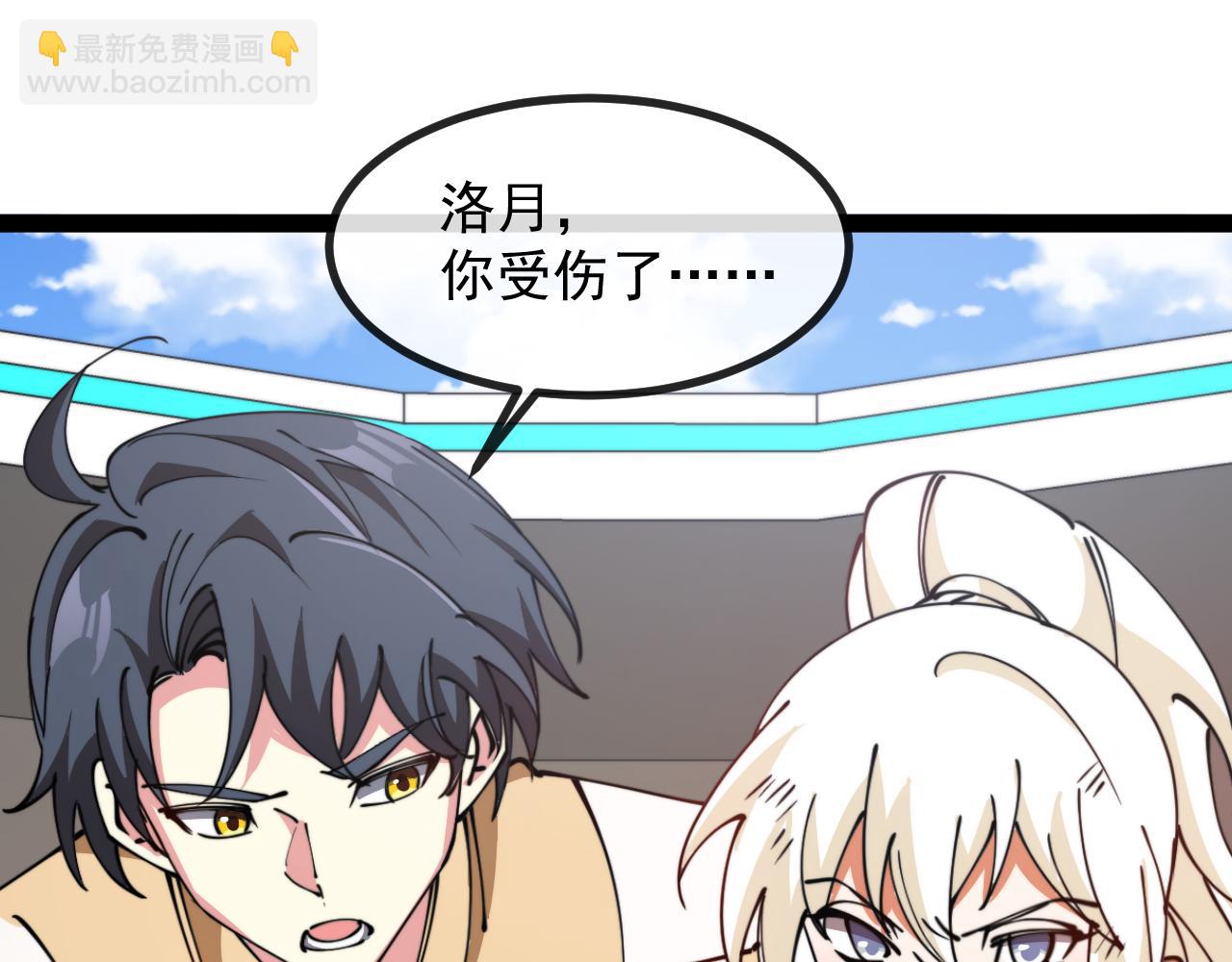 第150话 洛月的未婚夫56