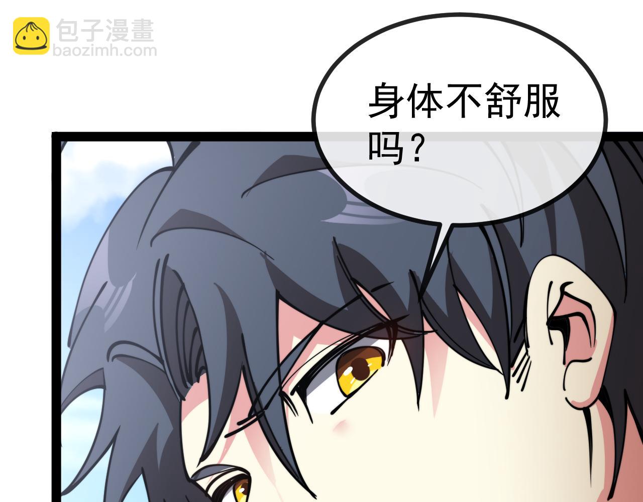 第150话 洛月的未婚夫60