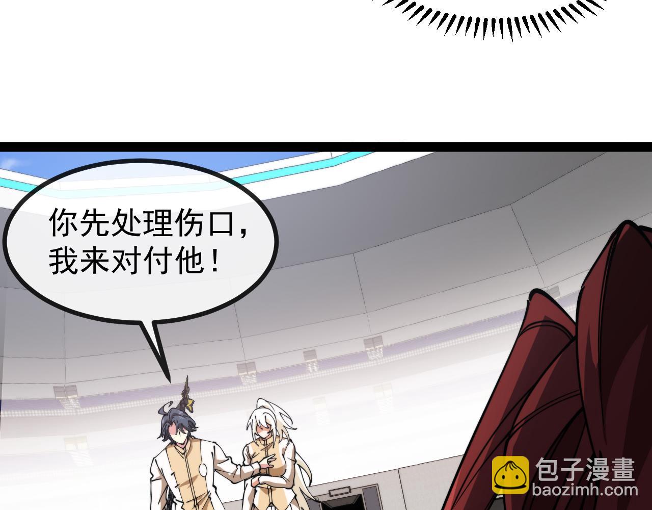 第150话 洛月的未婚夫62