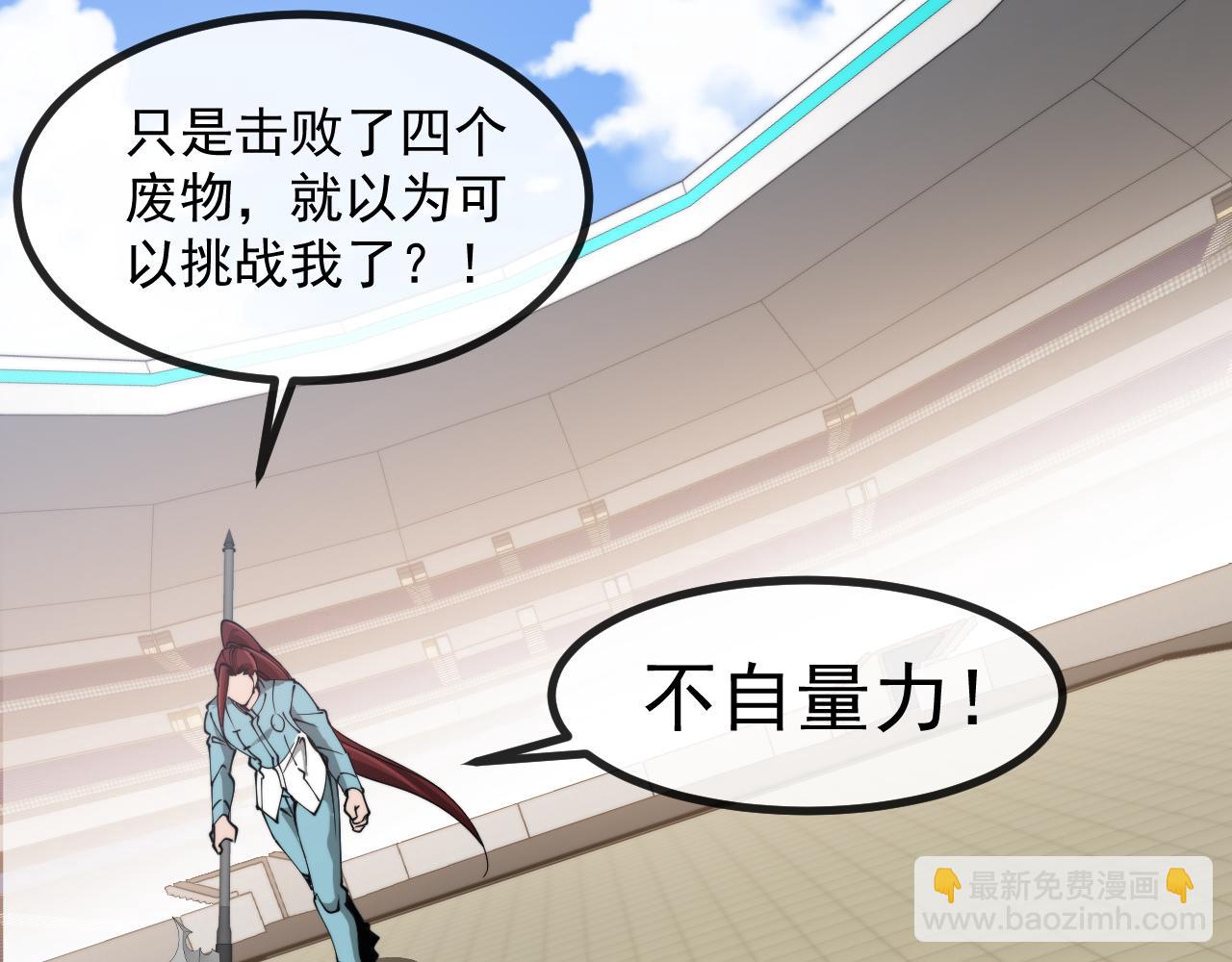 第150话 洛月的未婚夫65