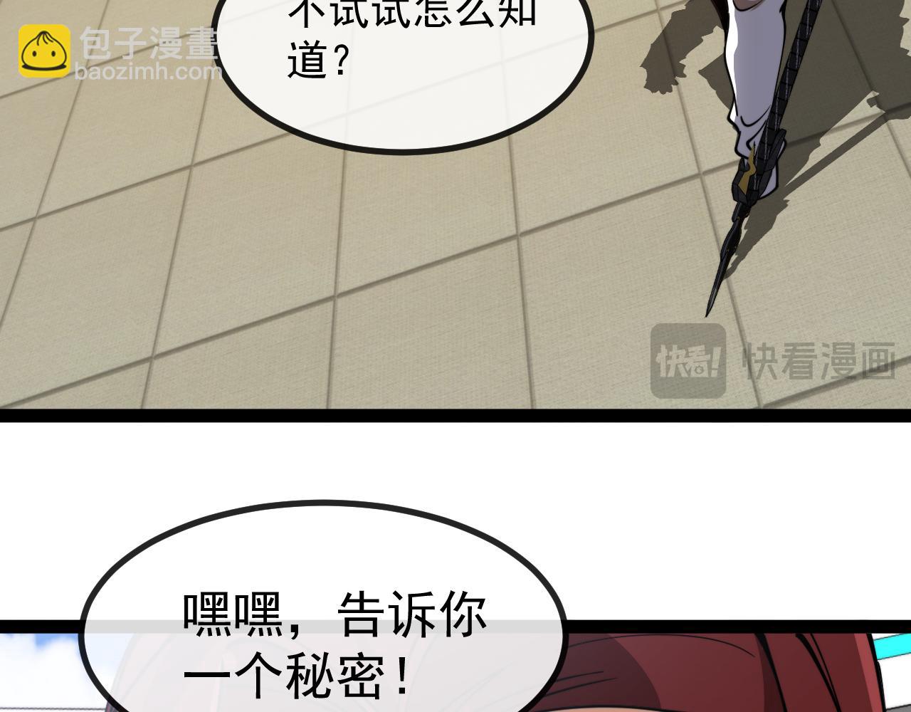 第150话 洛月的未婚夫67