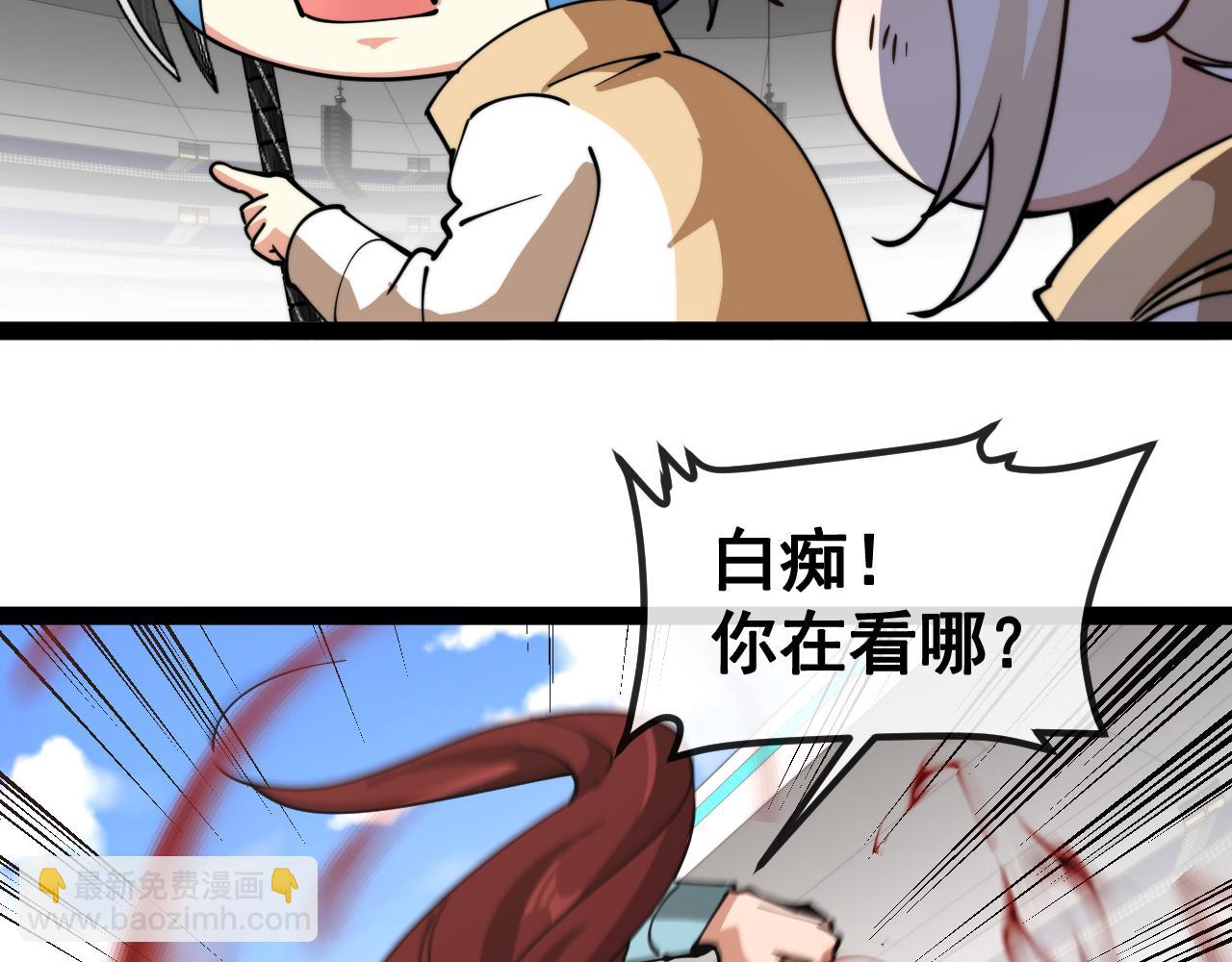第150话 洛月的未婚夫73