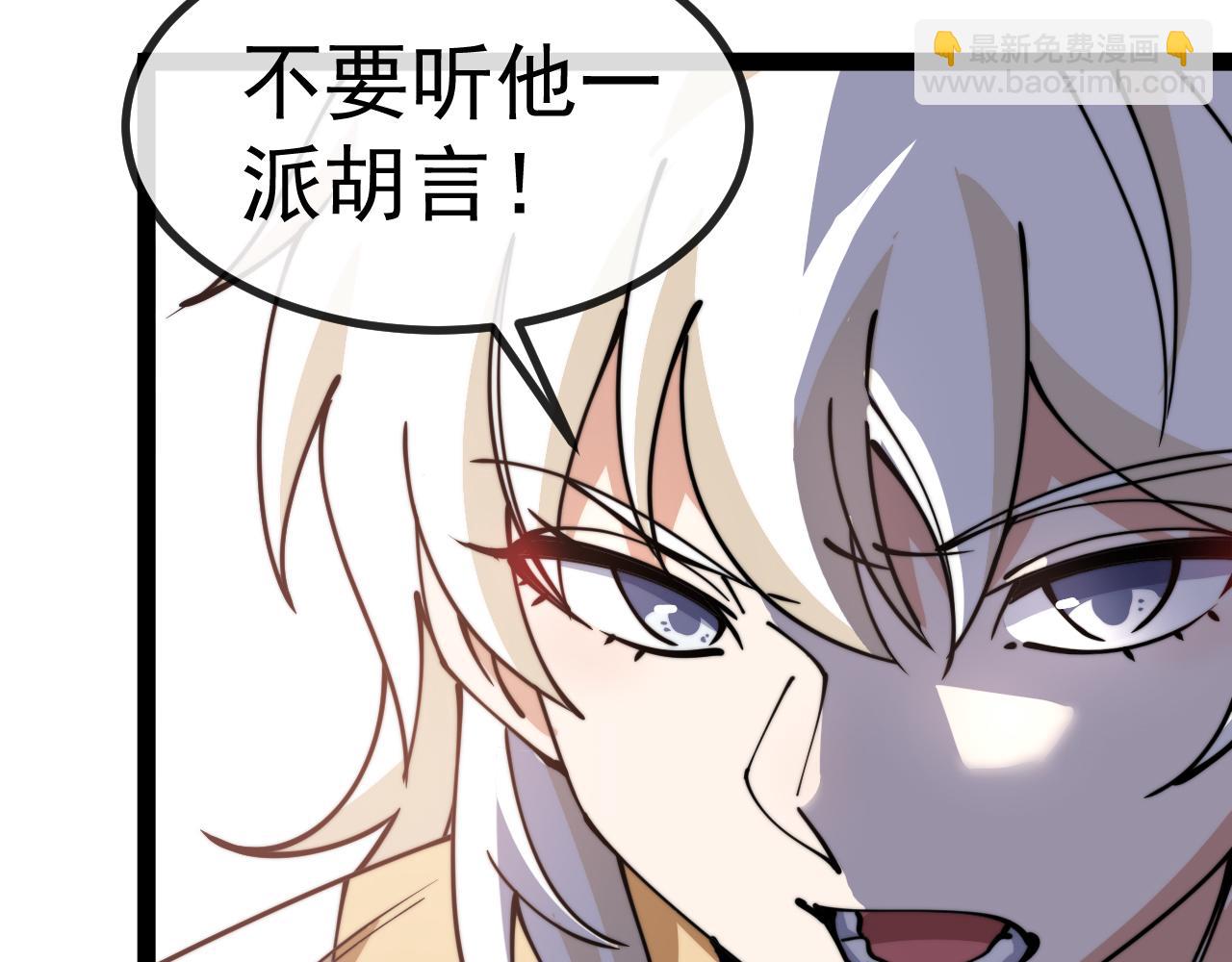 第150话 洛月的未婚夫85
