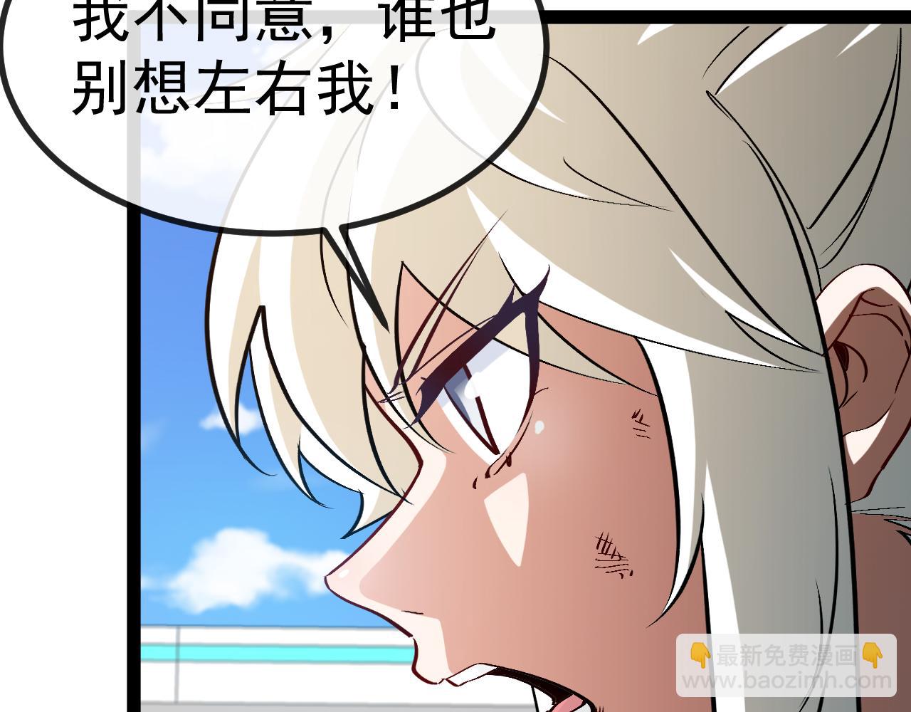 第150话 洛月的未婚夫89
