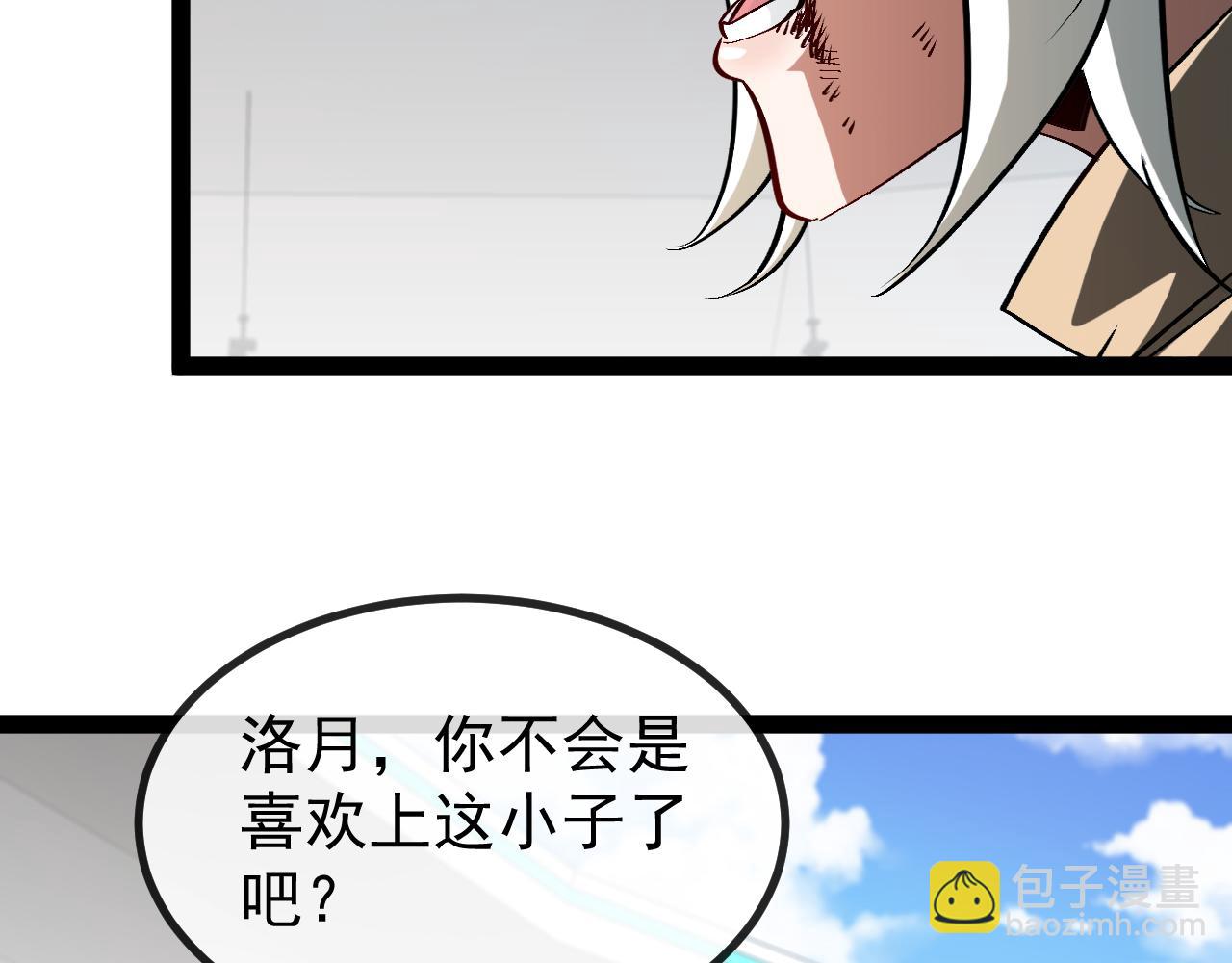 第150话 洛月的未婚夫90