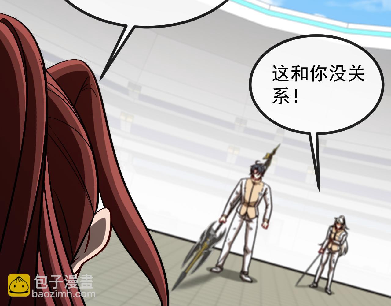 第150话 洛月的未婚夫91
