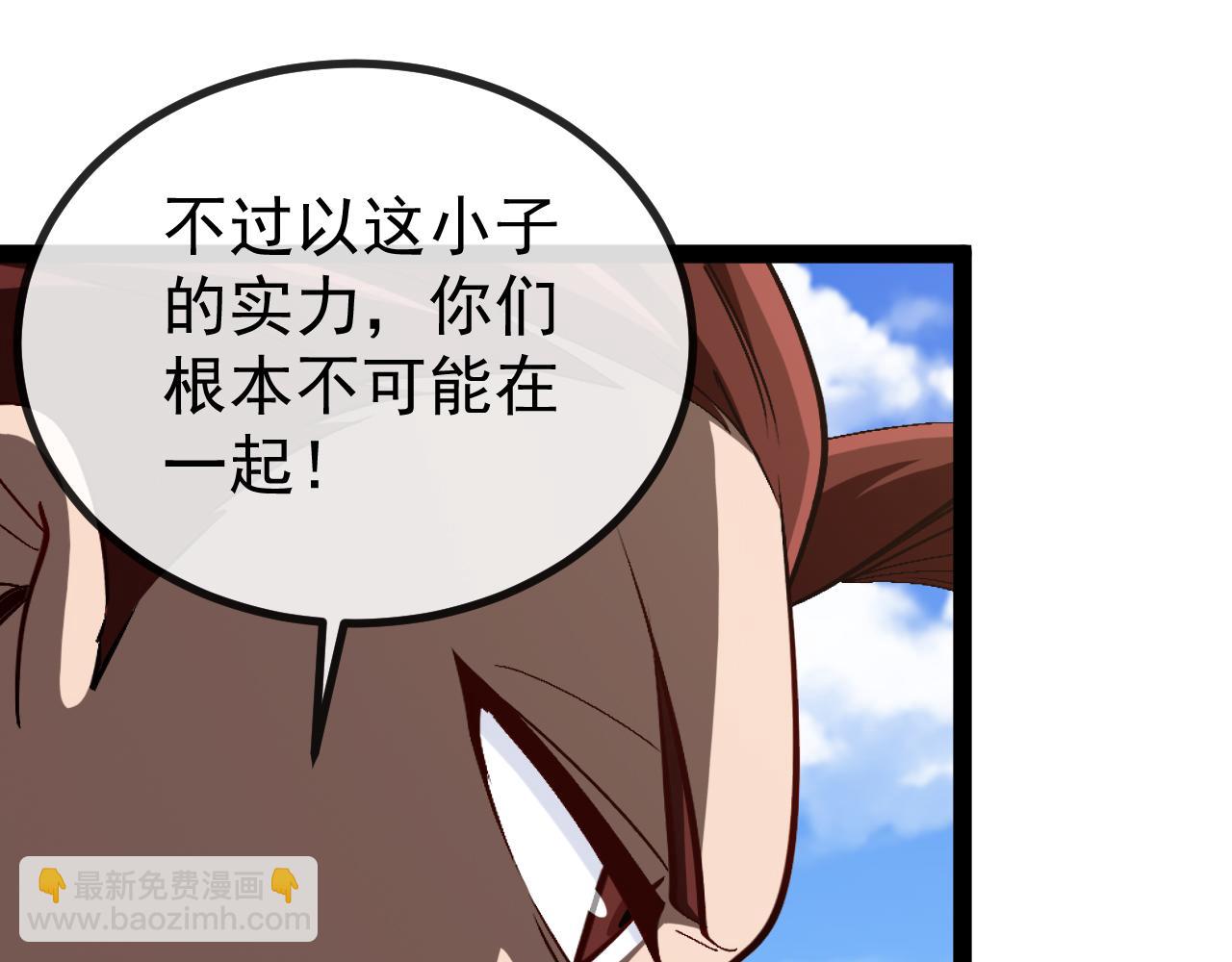 第150话 洛月的未婚夫93
